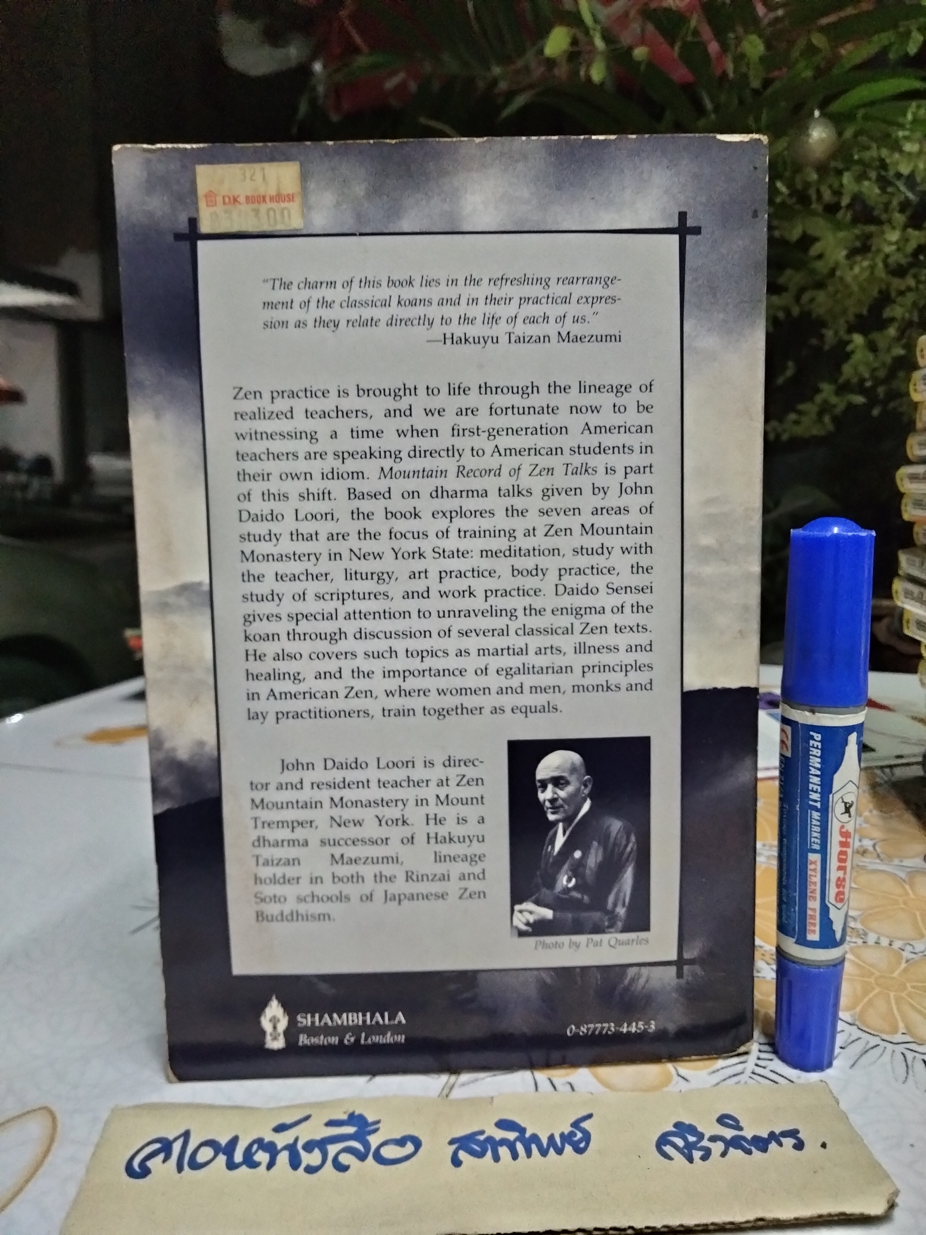 Mountain record of ZEN talks John Daido Loori First print 1988 **สินค้าหมด**