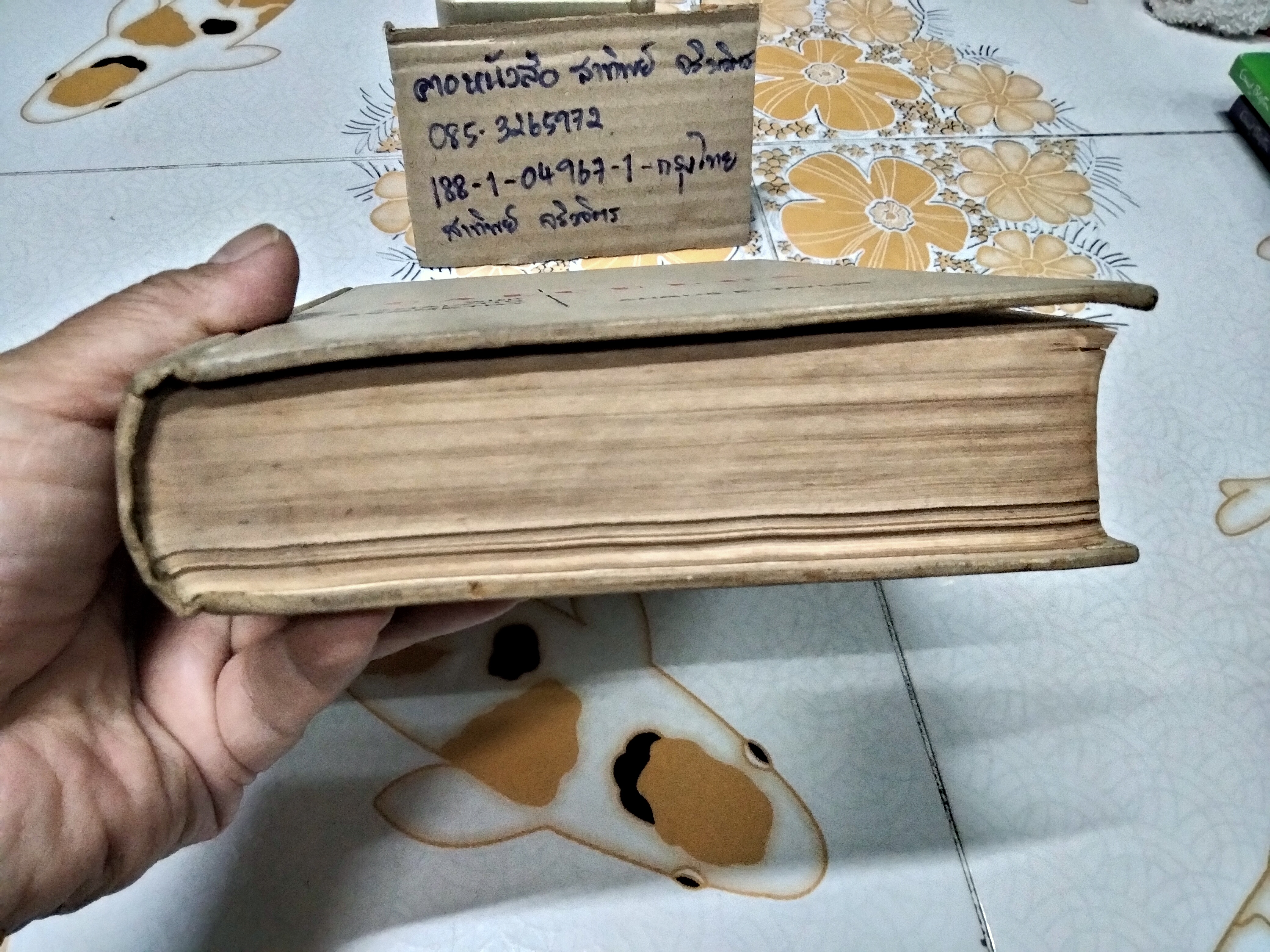 Calculus with Analytic Geometry by Angus E. Taylor (1959)