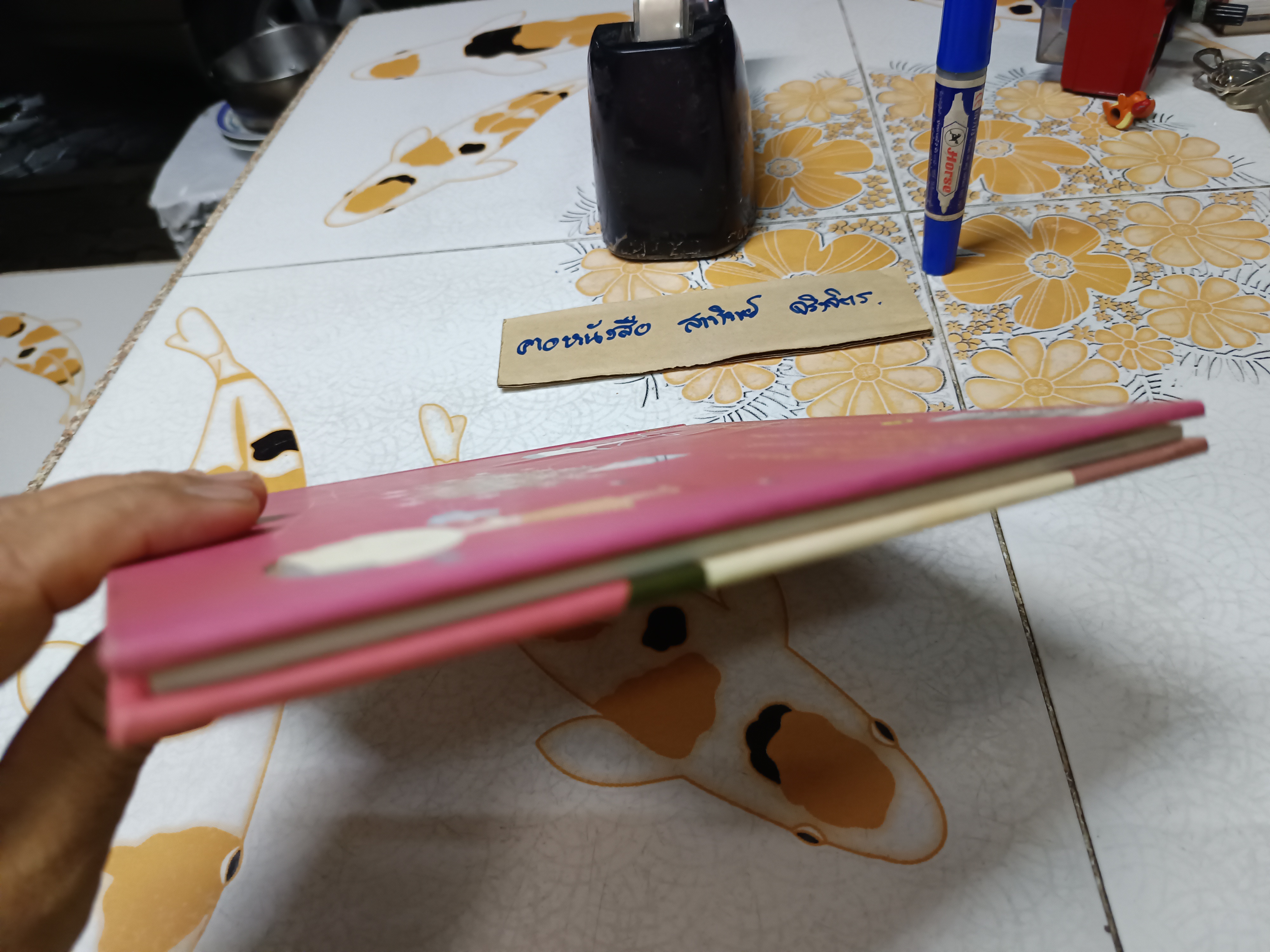 ดอกไม้สีชมพูของหนูชม หนังสือชุด นิทานแม่ช้อง - ช้องมาศ ราชภัณฑารักษ์ เรื่อง, พัดชา ศุภนิมิตร ภาพ