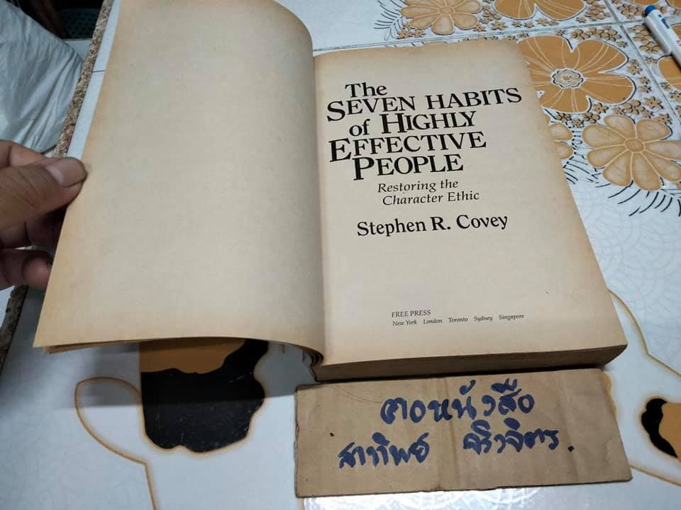 THE 7 HABITS OF HIGHLY EFFECTIVE PEOPLE BY STEPHEN R. COVEY ฉบับภาษาอังกฤษ