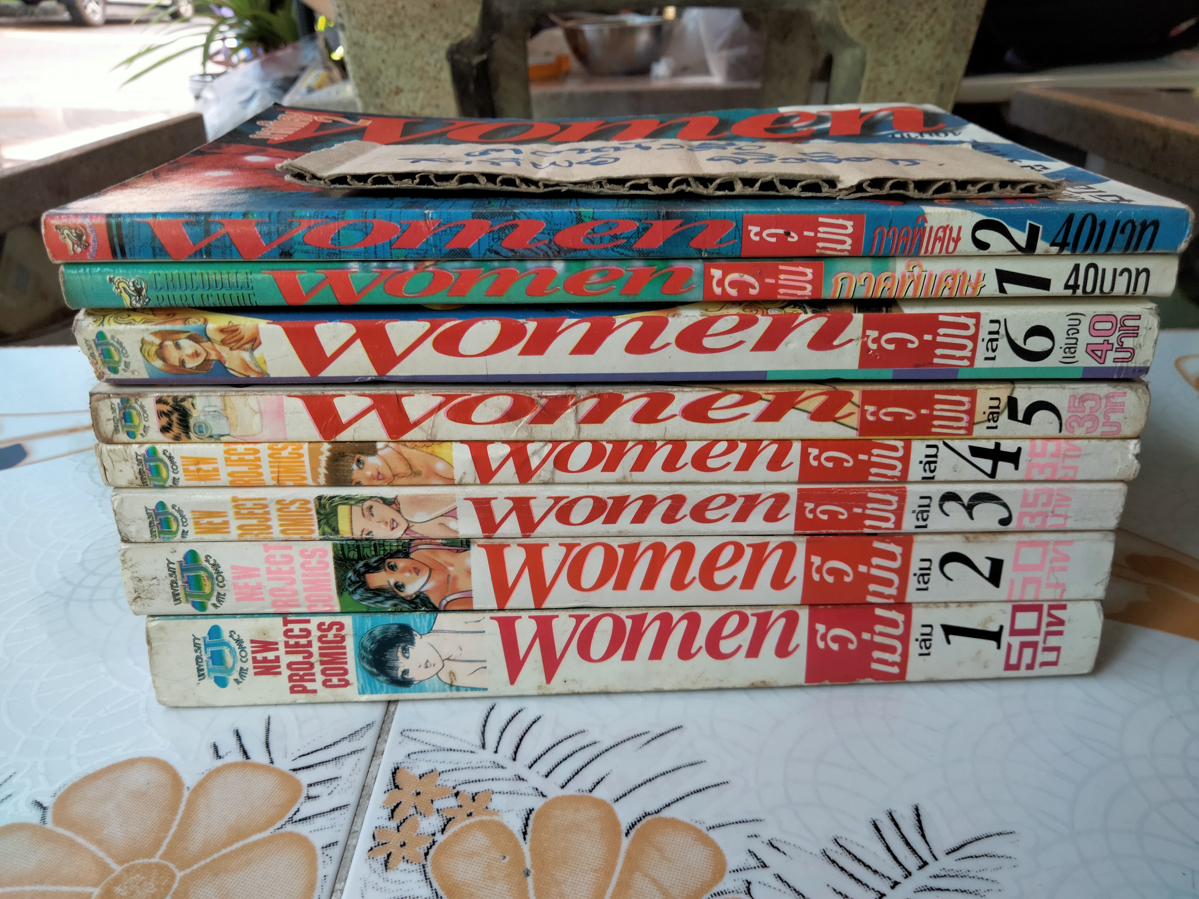 หนังสือการ์ตูน วีเม่น women 8 เล่ม (ครบชุด 6 เล่ม + ภาคพิเศษ 2 เล่ม) **สินค้าหมด**