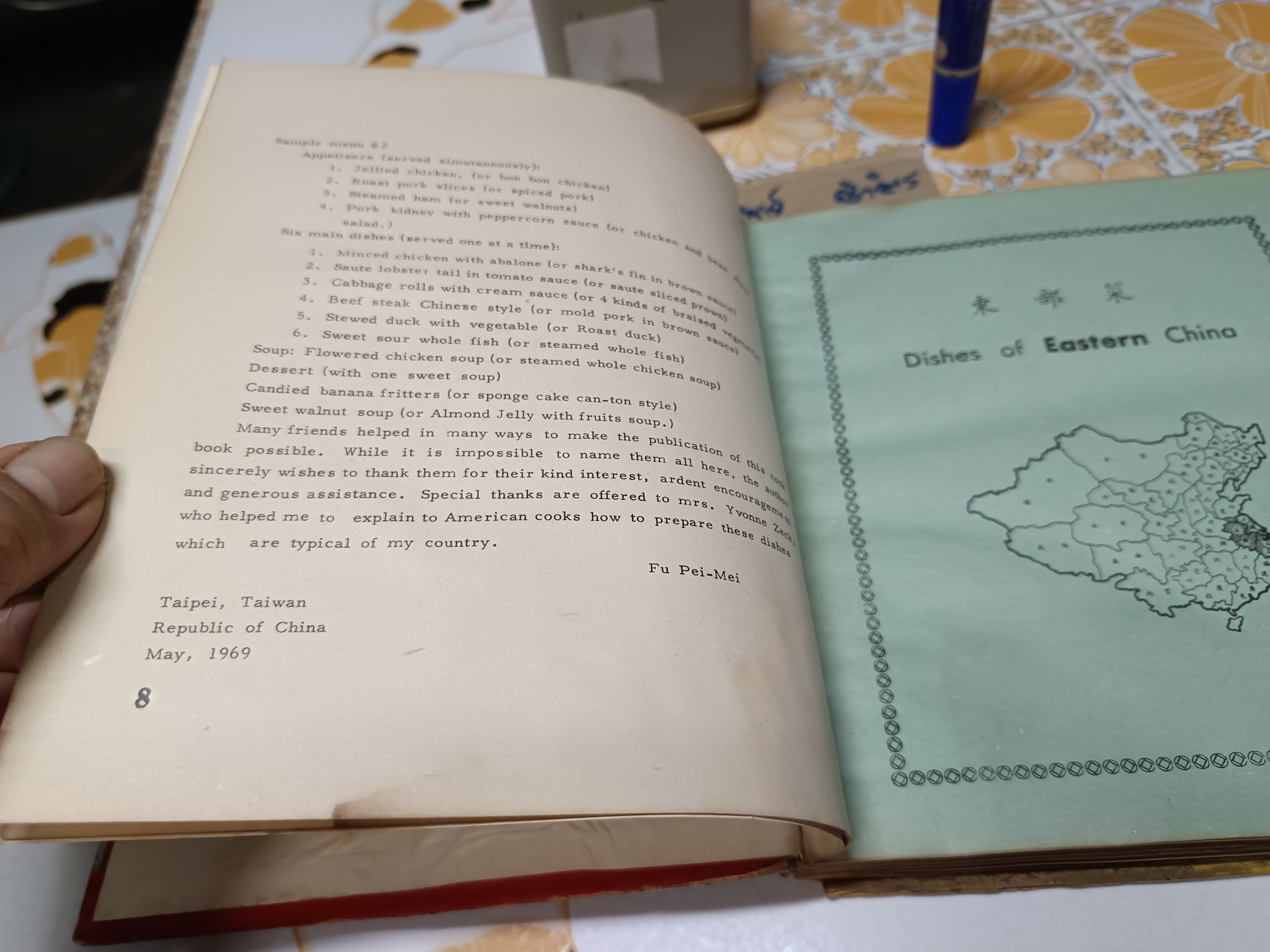 PEI MEI'S CHINESE COOK BOOK (2 ภาษา จีน-อังกฤษ) ตำราอาหารจีนหายากของ Pei Mei , vintage เล่มที่ 1 **หนังสือมีคราบน้ำ **สินค้าหมด**