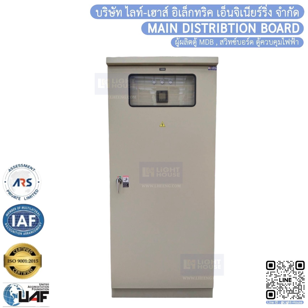 LHWPG20045S-MDBO-CVS-3P500A-12+2FD