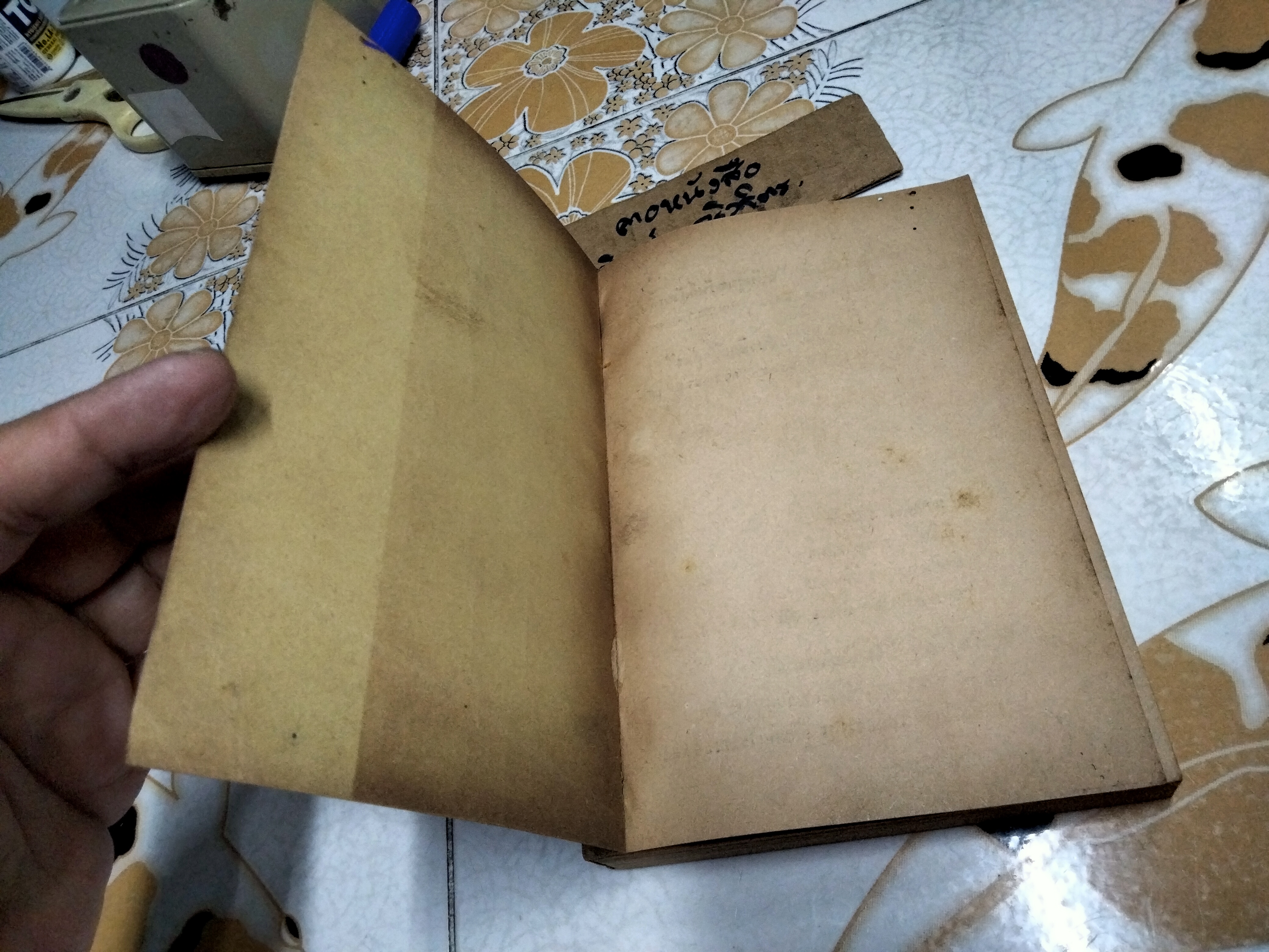 คู่มือเเก้วโป่งข่าม ฉบับวชิรเป๊กสูตร โดย ศักดิ์ รัตนชัย พิมพ์ครั้งที่ 2/ 2514 **สินค้าหมด*"