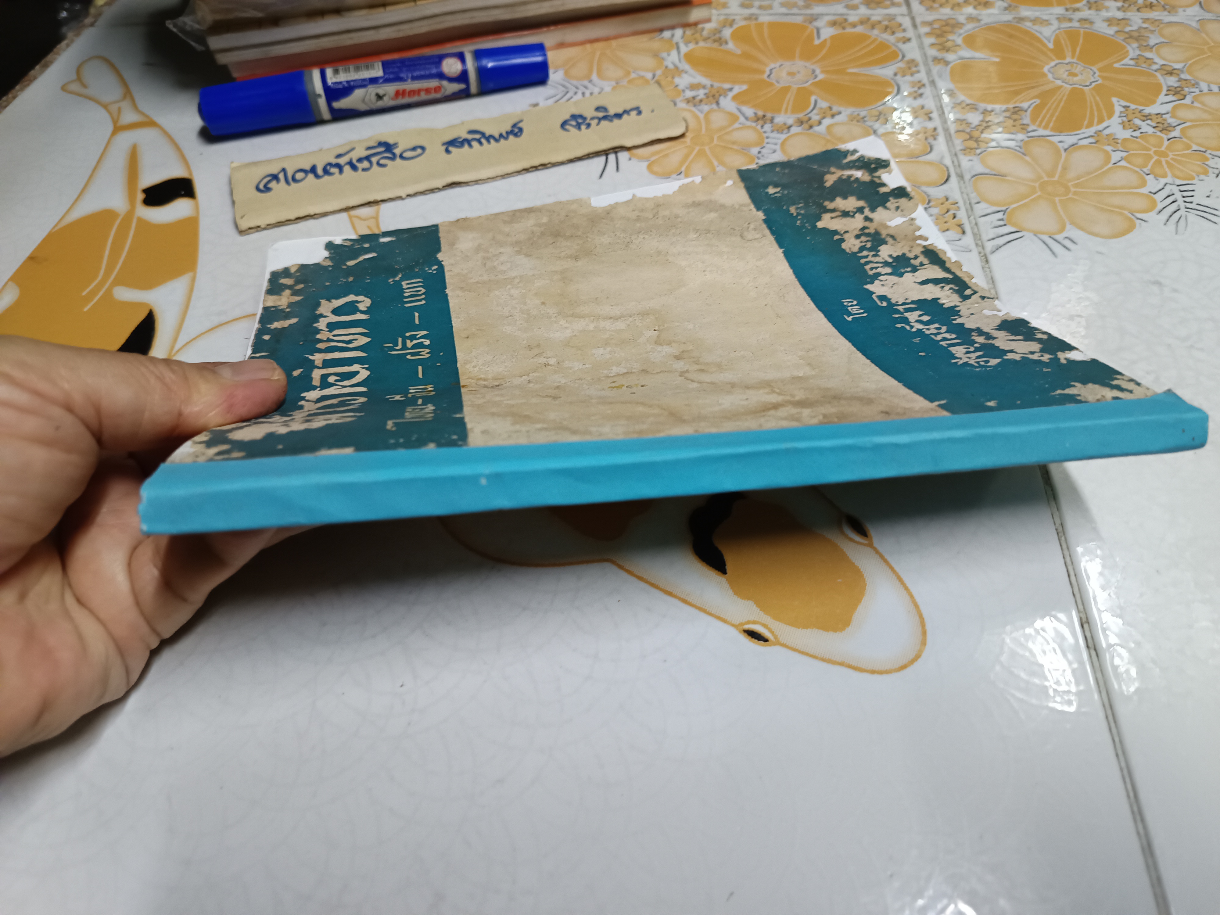 ตำราอาหาร ไทย - จีน - ฝรั่ง - แขก โดย อาจารย์ สายใจ ภมรสุต โรงเรียนการช่างสตรี พระนครใต้ พิมพ์ปีพ.ศ 2512 **สินค้าหมด**