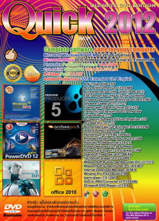 Quick 2012 Ultimate DVD Edition Vol.1 ( 1 DVD )
