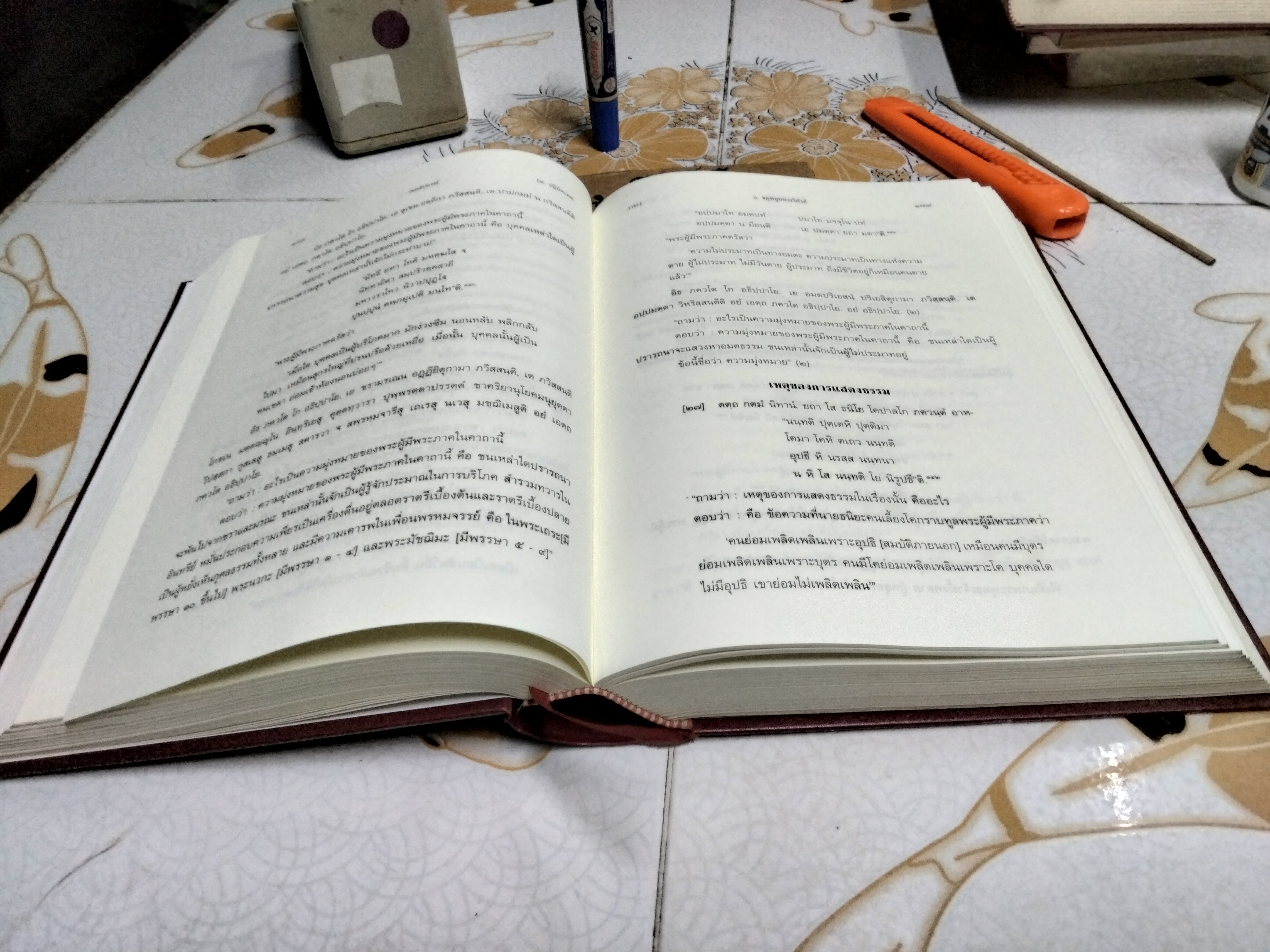 เนตติปกรณ์ พระมหากัจจายนเถระ รจนา พระธรรมมานันทมหาเถระ อัครมหาบัณฑิต ตรวจชำระ พระคันธสาราภิวงศ์ แปลและอธิบาย **สินค้าหมด**