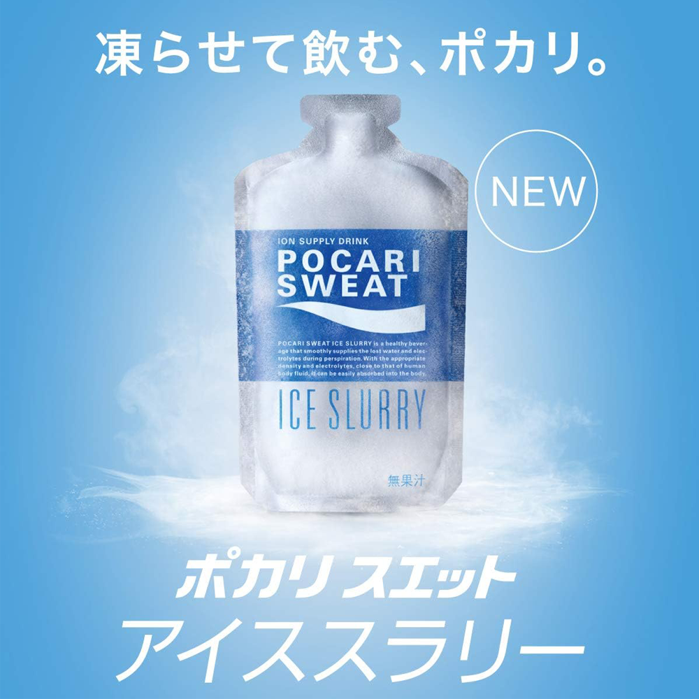 Pocari Sweat Ice Slurry เจลเกลือแร่อิเล็กโทรไลต์สูตรเย็น จากญี่ปุ่น (Z22)