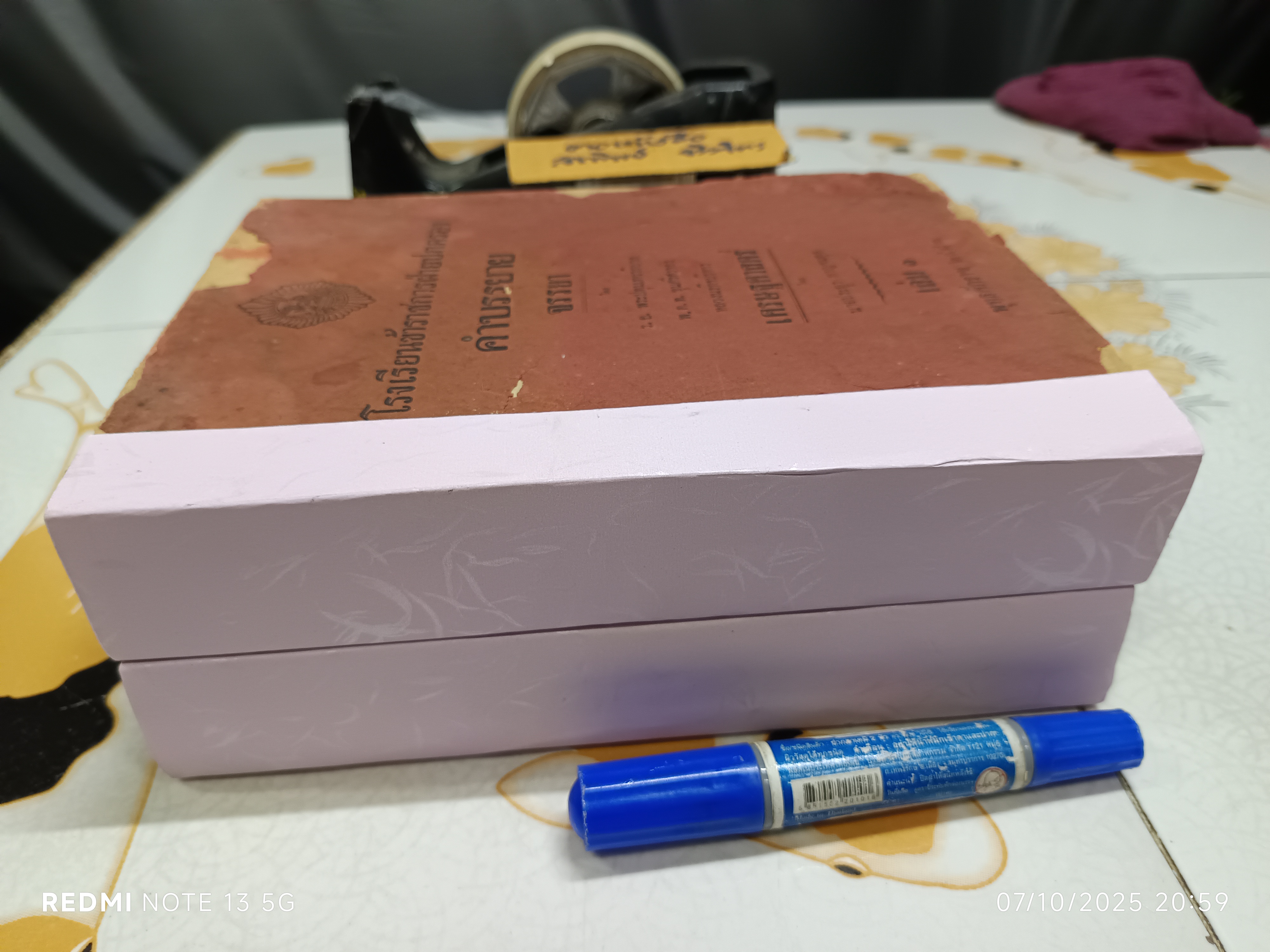 คำบรรยาย (เล่ม 1- 2) โรงเรียนข้าราชการฝ่ายปกครอง (พ.ศ 2483) **สินค้าหมด**