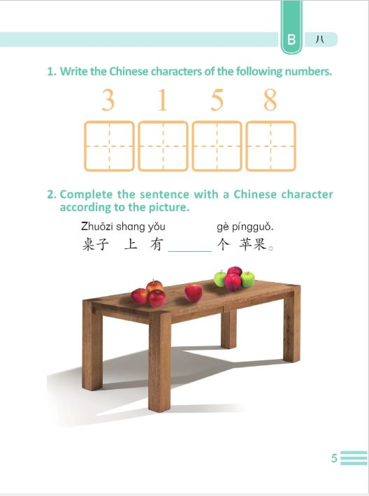 หนังสือคำศัพท์ YCT กราฟิก (ระดับ 1) YCT图解词汇手册（一级）Graphic YCT Vocabulary (Level 1)