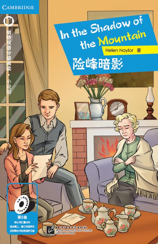 หนังสืออ่านนอกเวลาภาษาอังกฤษเรื่อง: In the Shadow of the Mountain + MP3 (ระดับ 5) In the Shadow of the Mountain + MP3 (Level 5) 险峰暗影（第5级）+ MP3