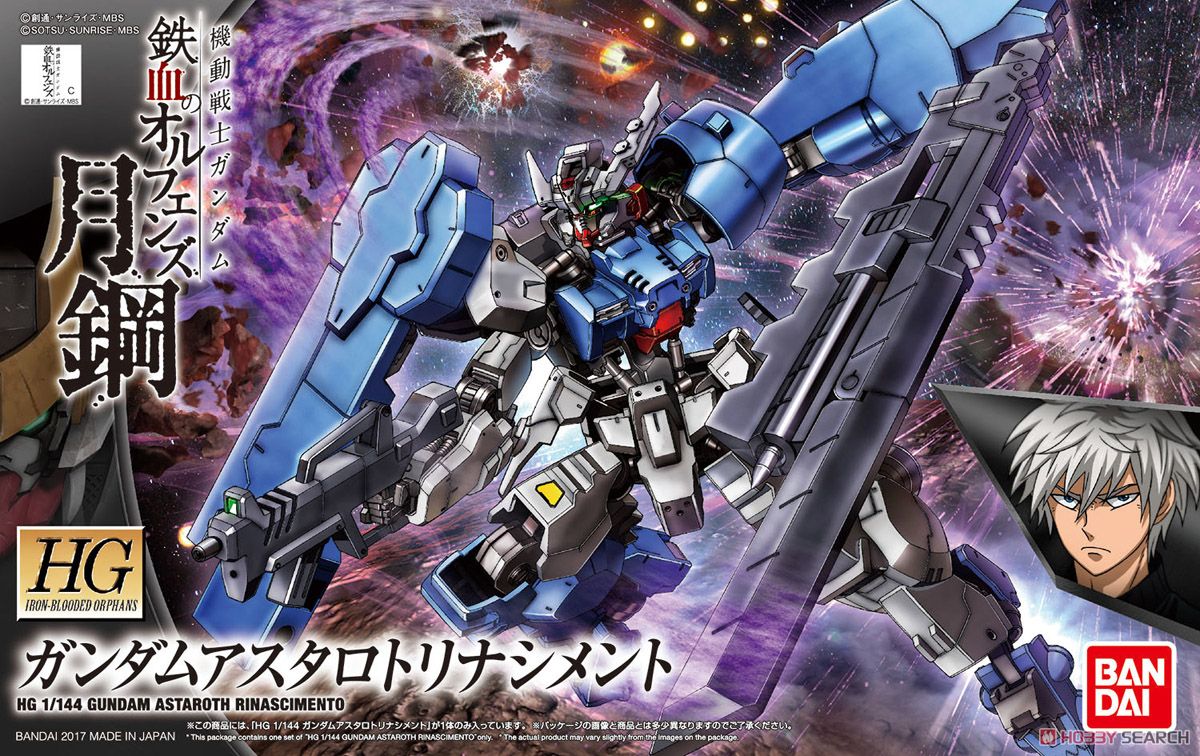 039 ASTAROTH RINASCIMENTO
