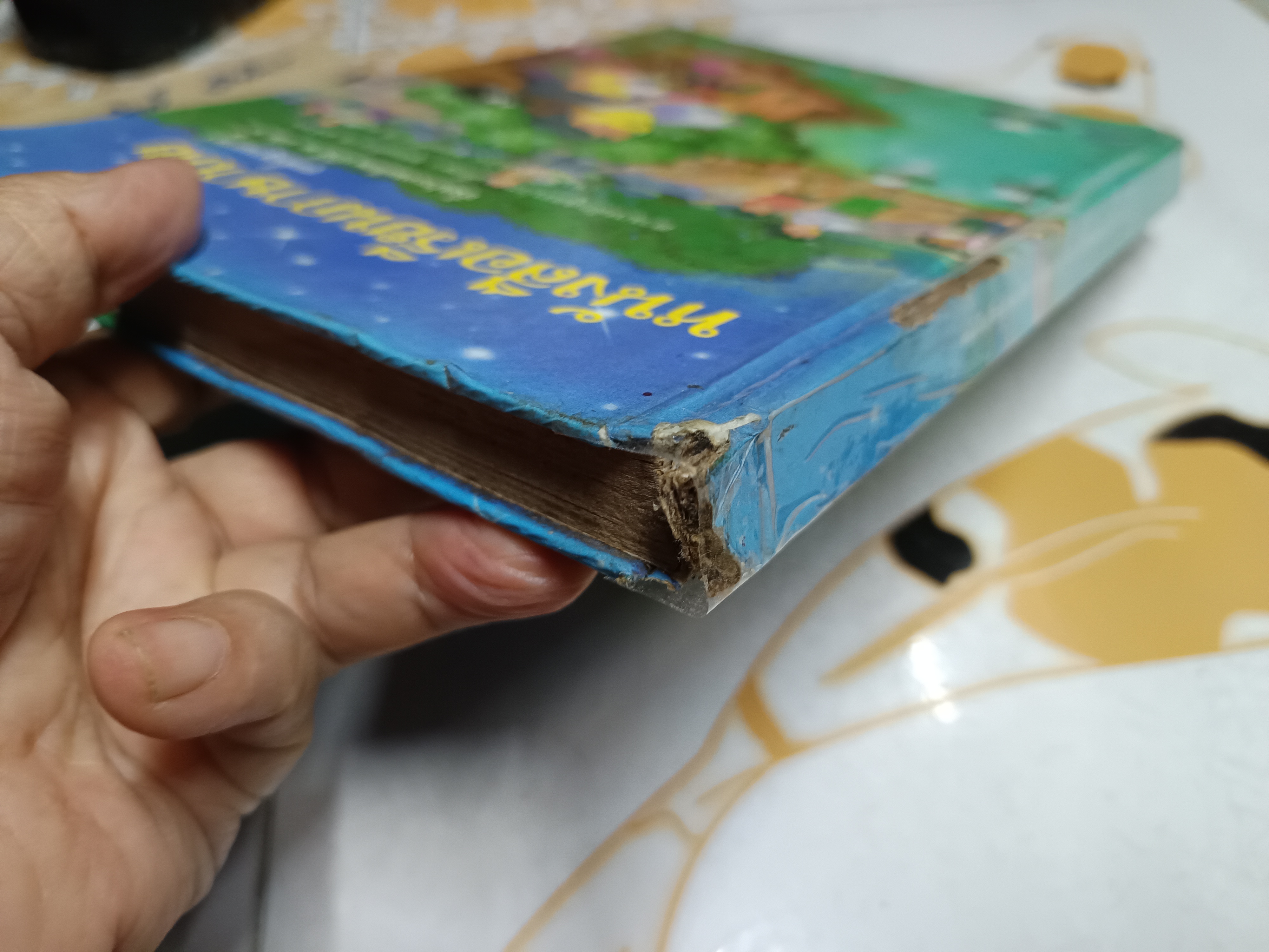 หนังสือเรียนภาษาไทย ชุดพื้นฐานภาษา ชั้นประถมศึกษาปีที่ 2 เล่ม 2 (ฉบับปรับปรุง พุทธศักราช 2533) - ปกแข็ง **สินค้าหมด**