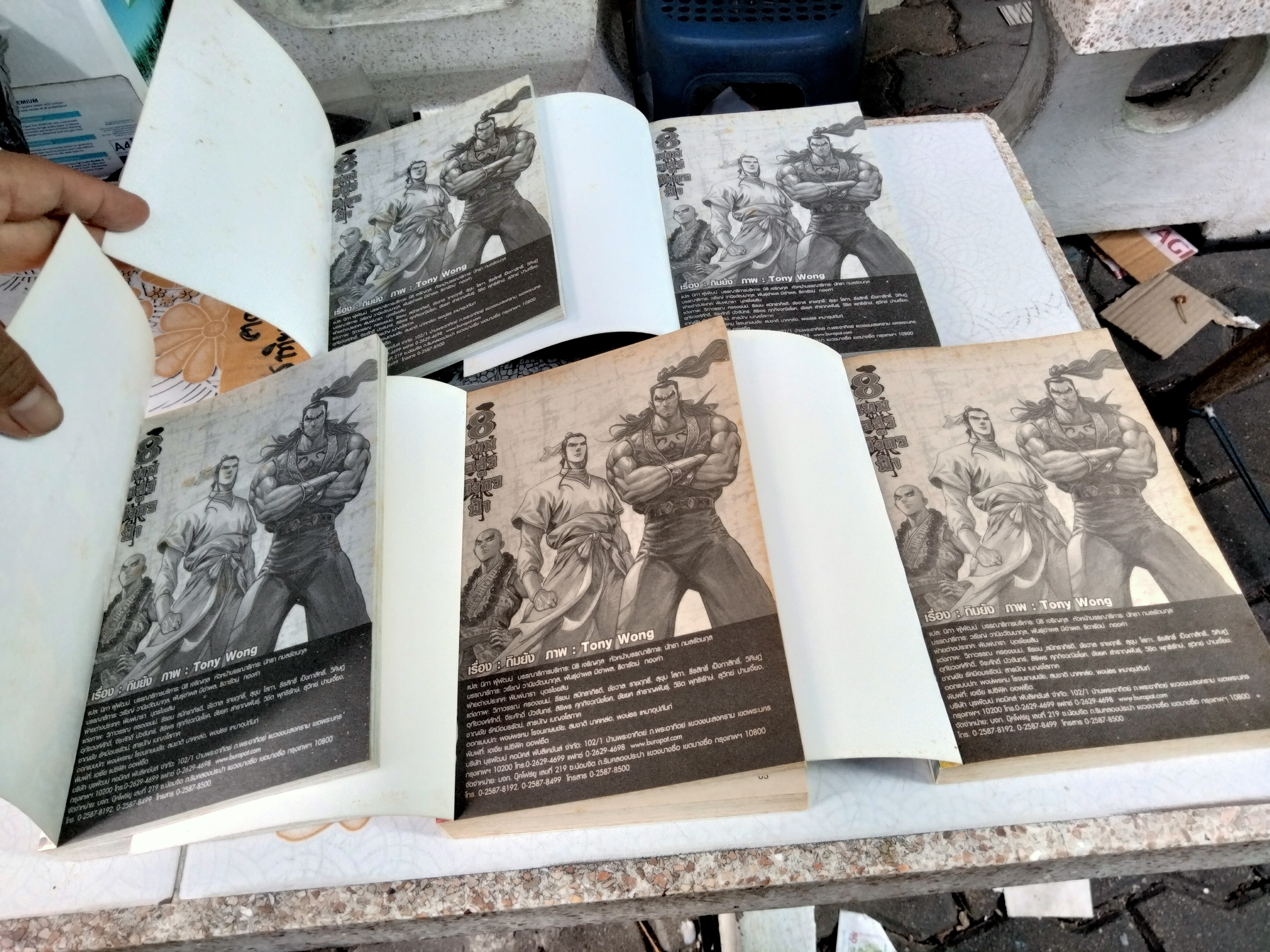 8 เทพอสูรมังกรฟ้า (ฉบับการ์ตูน 11 เล่มจบ ) กิมย้ง เรื่อง TONY WONG ภาพ, Burapat Comics