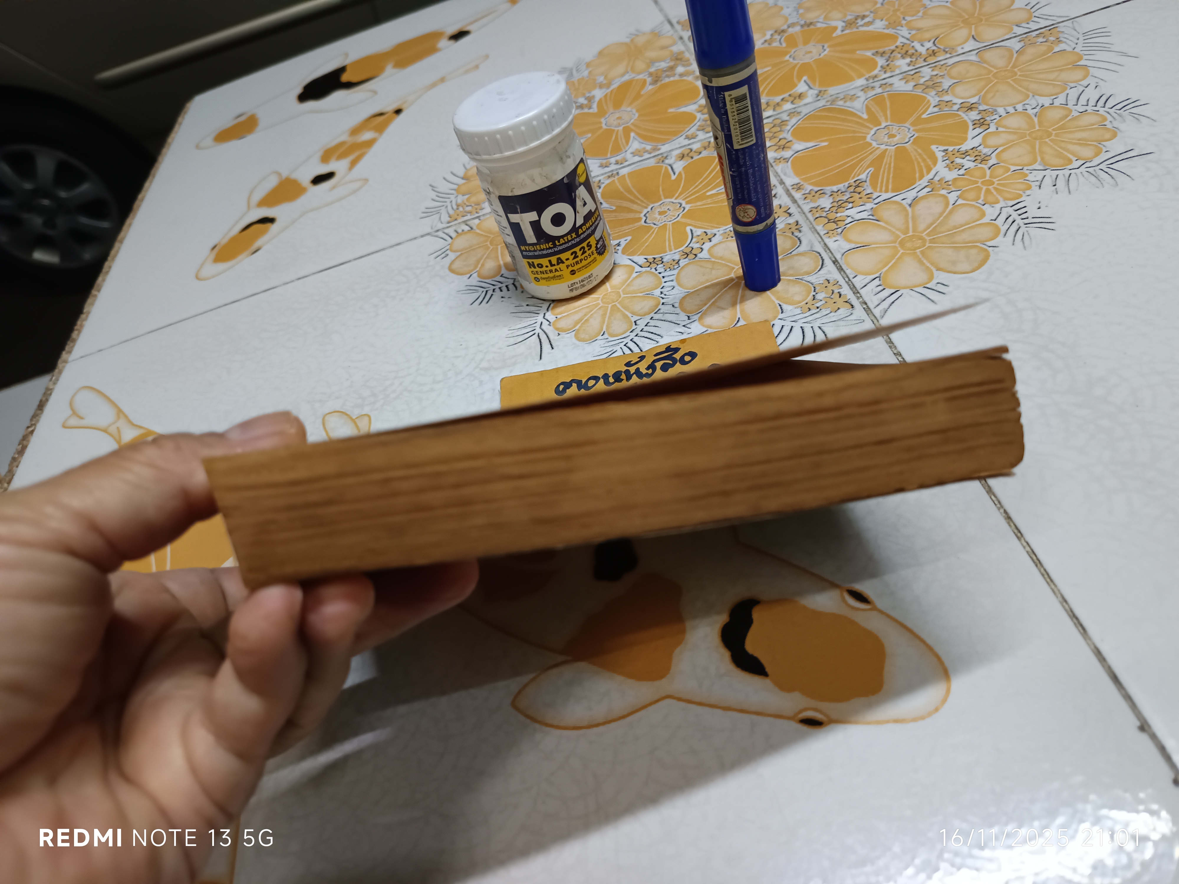 หลายรักของโดบี้ (THE MANY LOVES OF DOBIE GILLIS) ของ MAX SHULMAN แปลโดย เทศภักดิ์ นิยมเหตุ