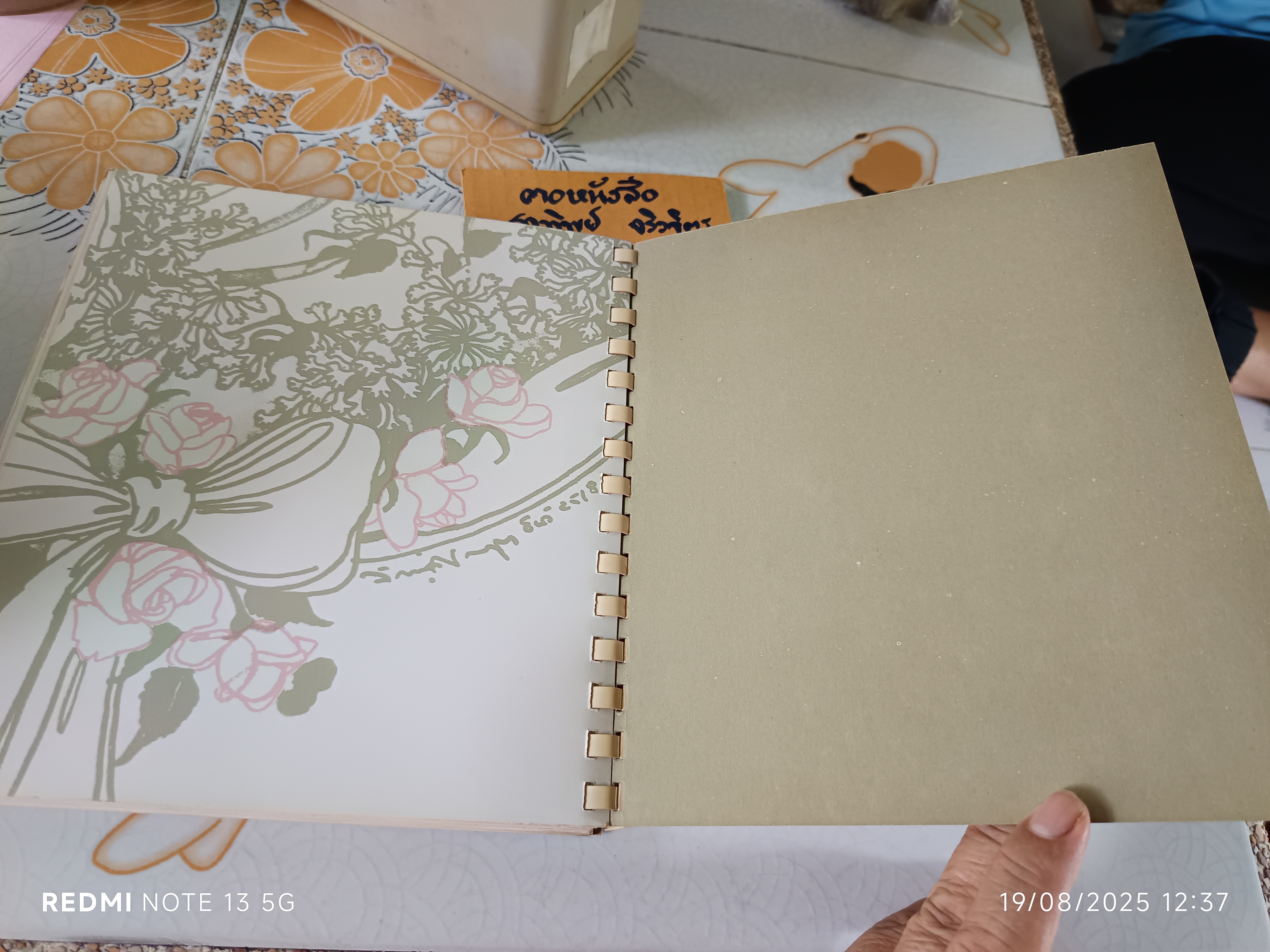 หนังสือ.. บันทึก ภาพสีน้ำโดย อ.จักรพันธุ์ โปษยกฤต ดูโชคชะตาราศี โดย.กาลโยค จัดพิมพ์โดยสำนักพิมพ์ดวงตา