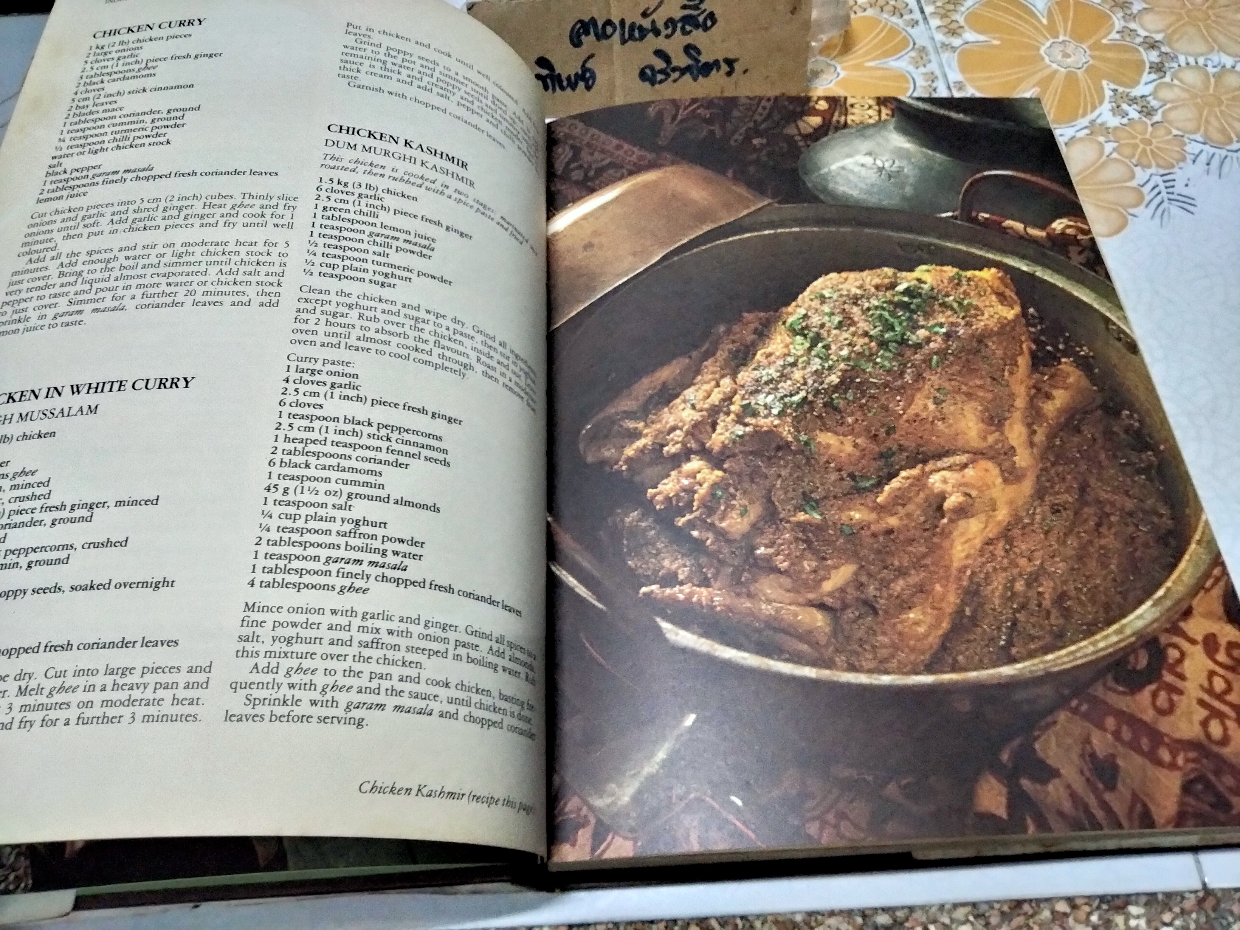 ALL ASIAN COOKBOOK BY JACKI PASSMORE