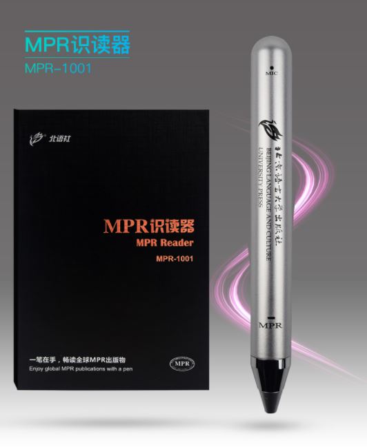 แพคเกจ จัดชุดราคาพิเศษ Easy Steps to Chinese แบบเรียน + แบบฝึกหัด + ปากกาพูดได้ 轻松学中文（英文版）含1CD 识读器 (Talking Pen)