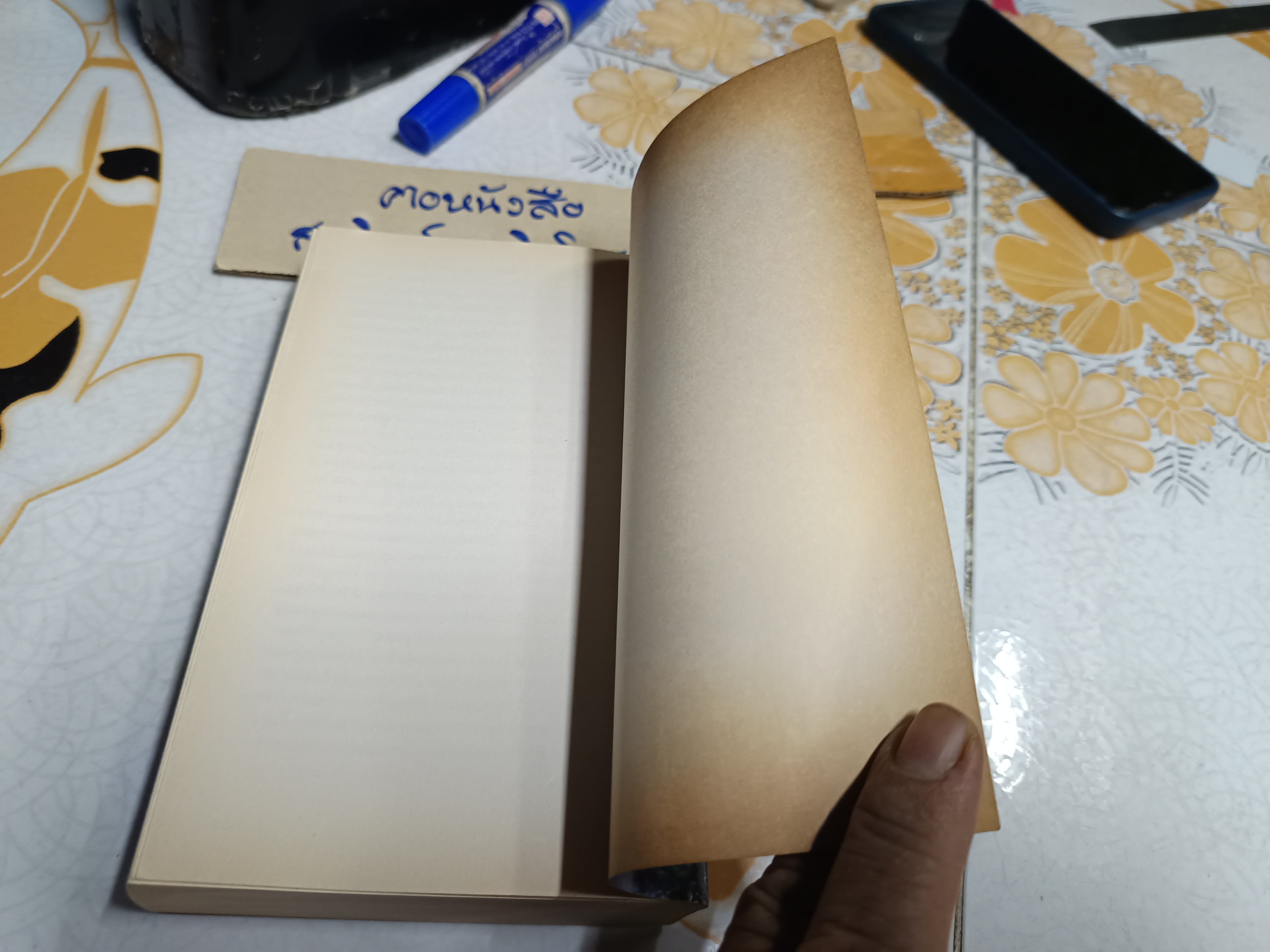 Life of Pi (A Novel by Yann Martel),2002 **สินค้าหมด**