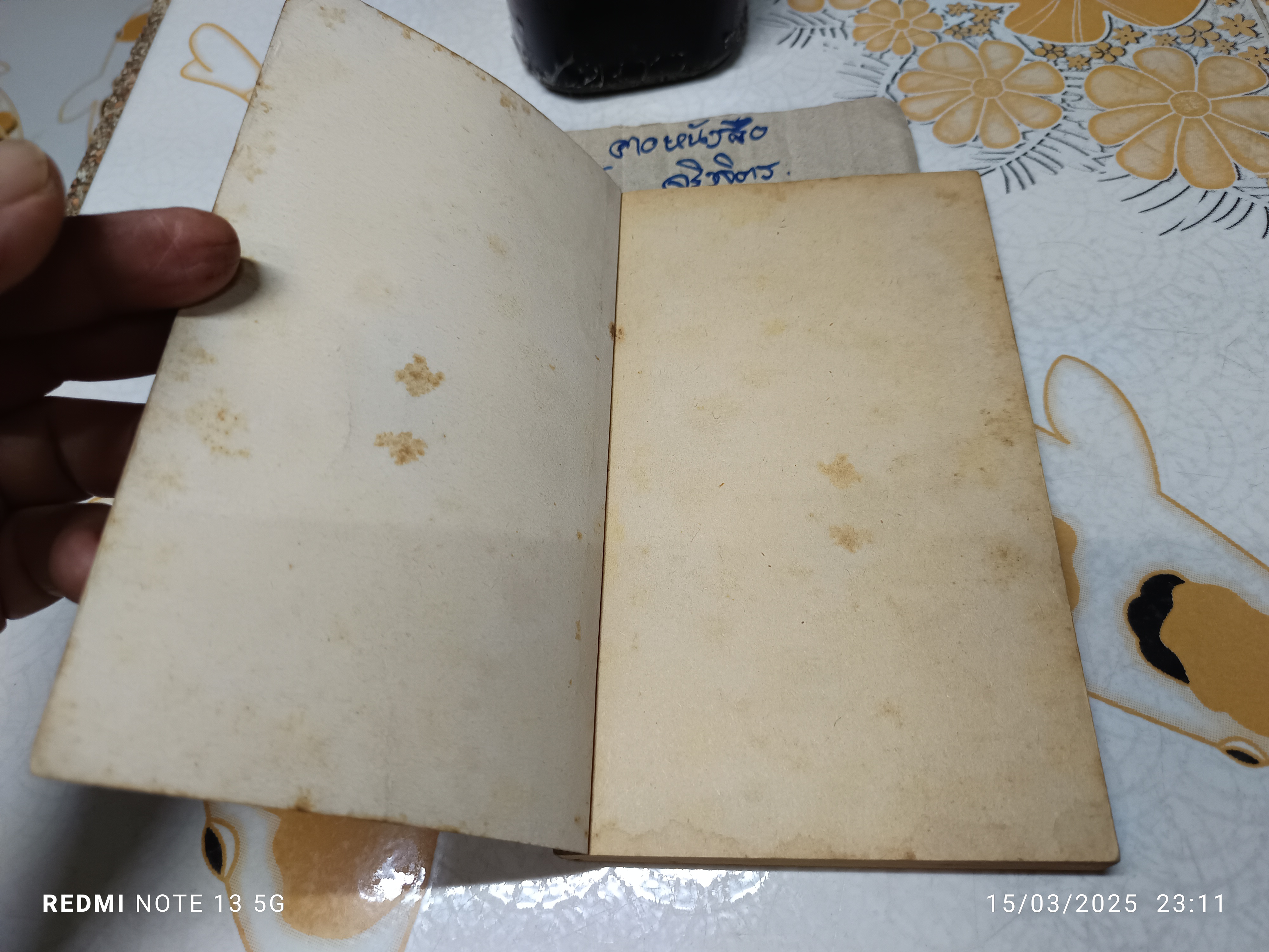 คู่มือสายลับ (A Handbook for Spies) ผลงานของ โวล์ฟกัง ล็อทซ์ (Wolfgang Lotz) แปลโดย ม.ร.ว.นิตยโสภาคย์ เกษมสันต์ **สินค้าหมด**