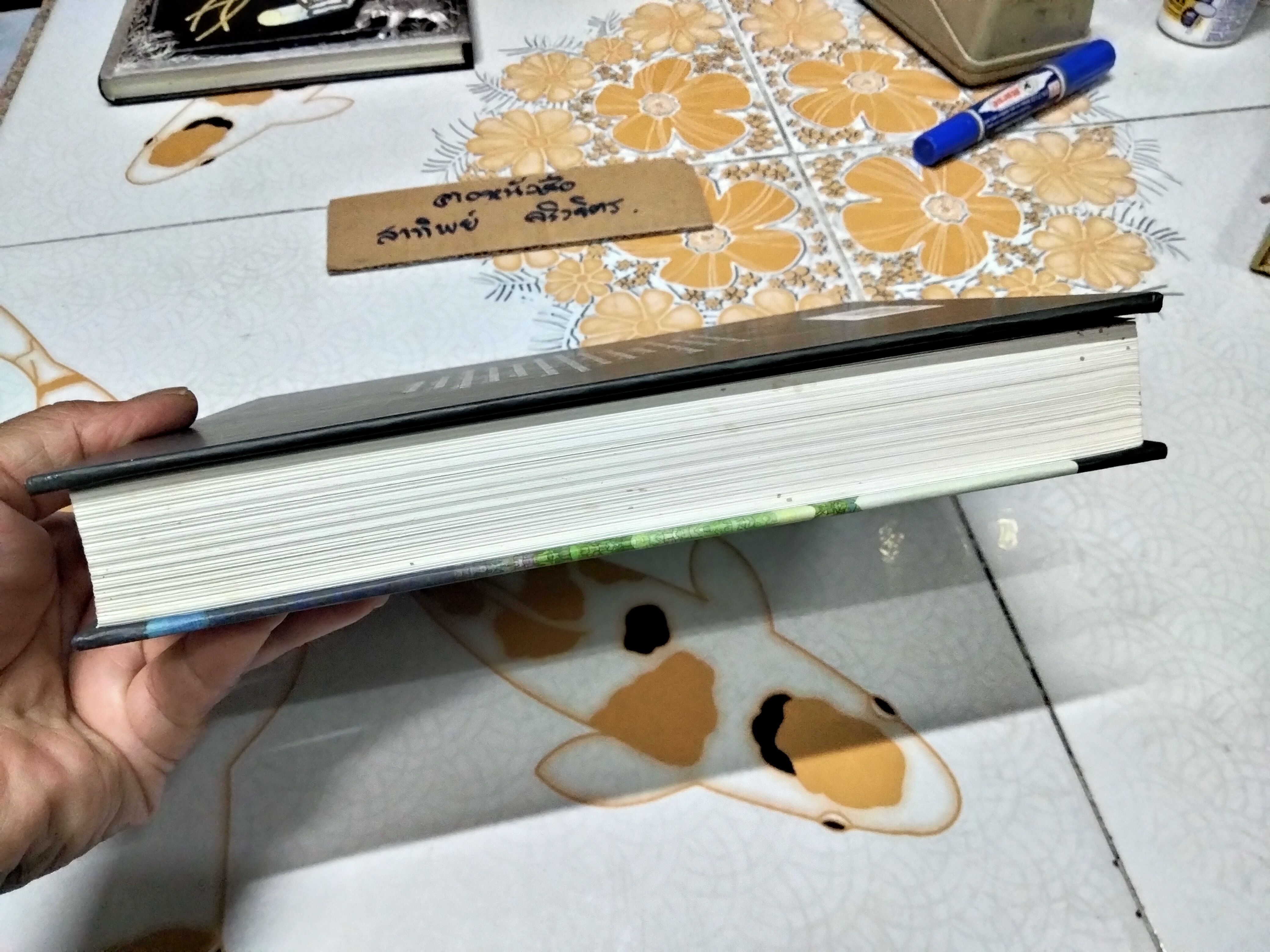 สติปัฏฐาน 4 ต้นทางนำไปสู่มรรคผลนิพพาน - หนังสือชุด โพธิปักขิยธรรม 37 ประการ เล่มที่ 1 , สุภีร์ ทุมทอง เขียน **สินค้าหมด**