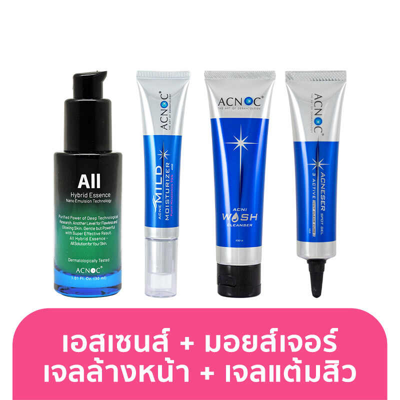 [ แพ็ค 4 ชิ้น ] Acnoc All Hybrid Essence 30ml. + Acnoc Acne Mild Moisturizer 40g + Acnoc Acni Wash Cleanser 100g + Acneser Spot Gel 15g แอคนอค