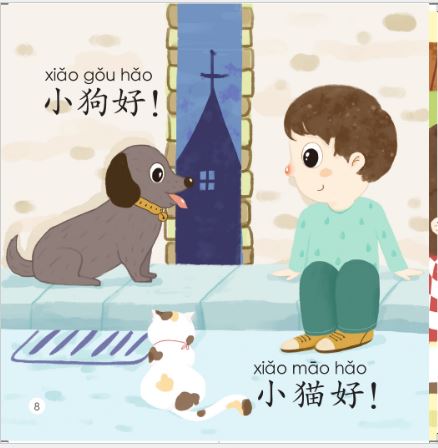 หนังสืออ่านนอกเวลาภาษาจีนสำหรับเด็กอนุบาล SmartCat-Graded Chinese Readers ระดับ 1 (8เล่ม/ชุด) 轻松猫·中文分级读物（幼儿版）第一级（共8册）SmartCat-Graded Chinese Readers