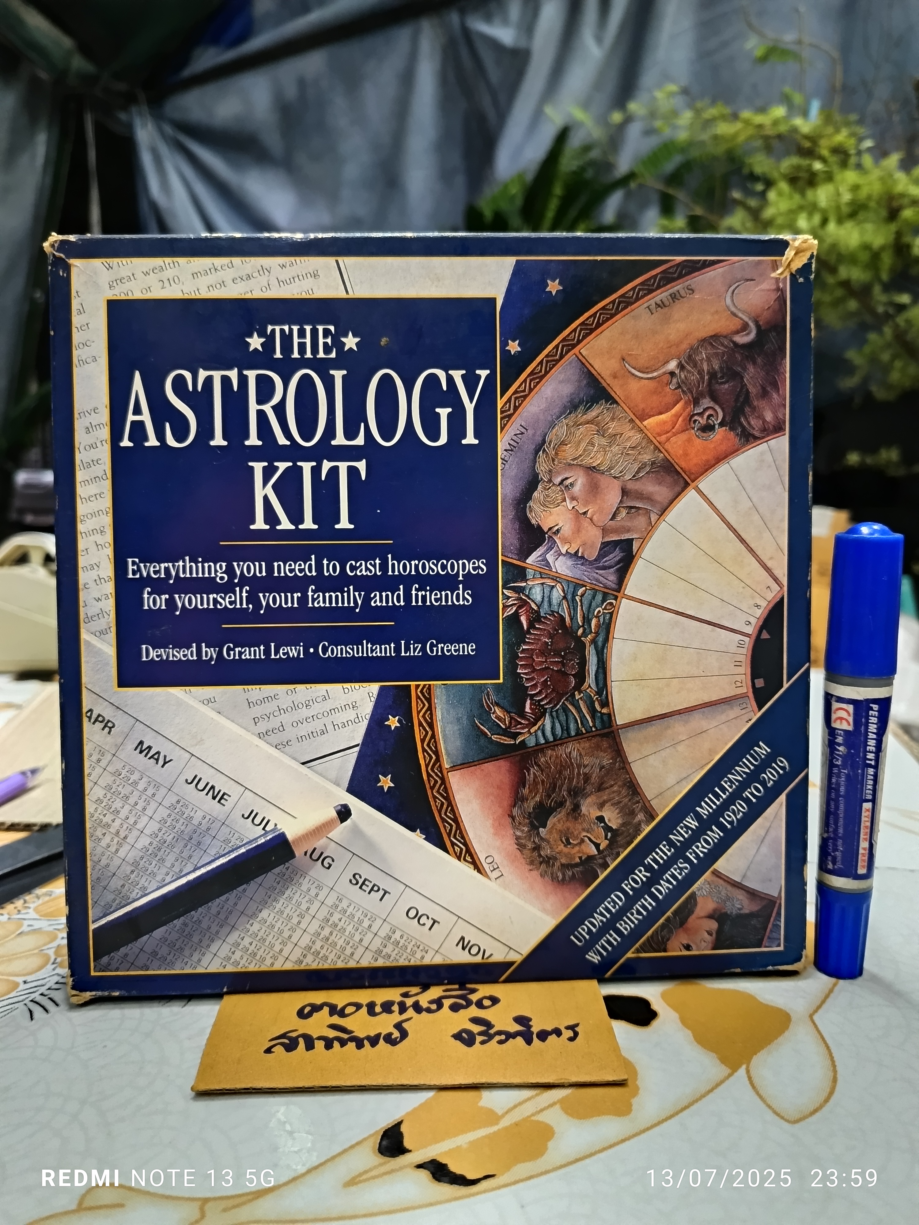 The Astrology Kit (ฉบับภาษาอังกฤษ) จัดทำโดย Grant Lewi