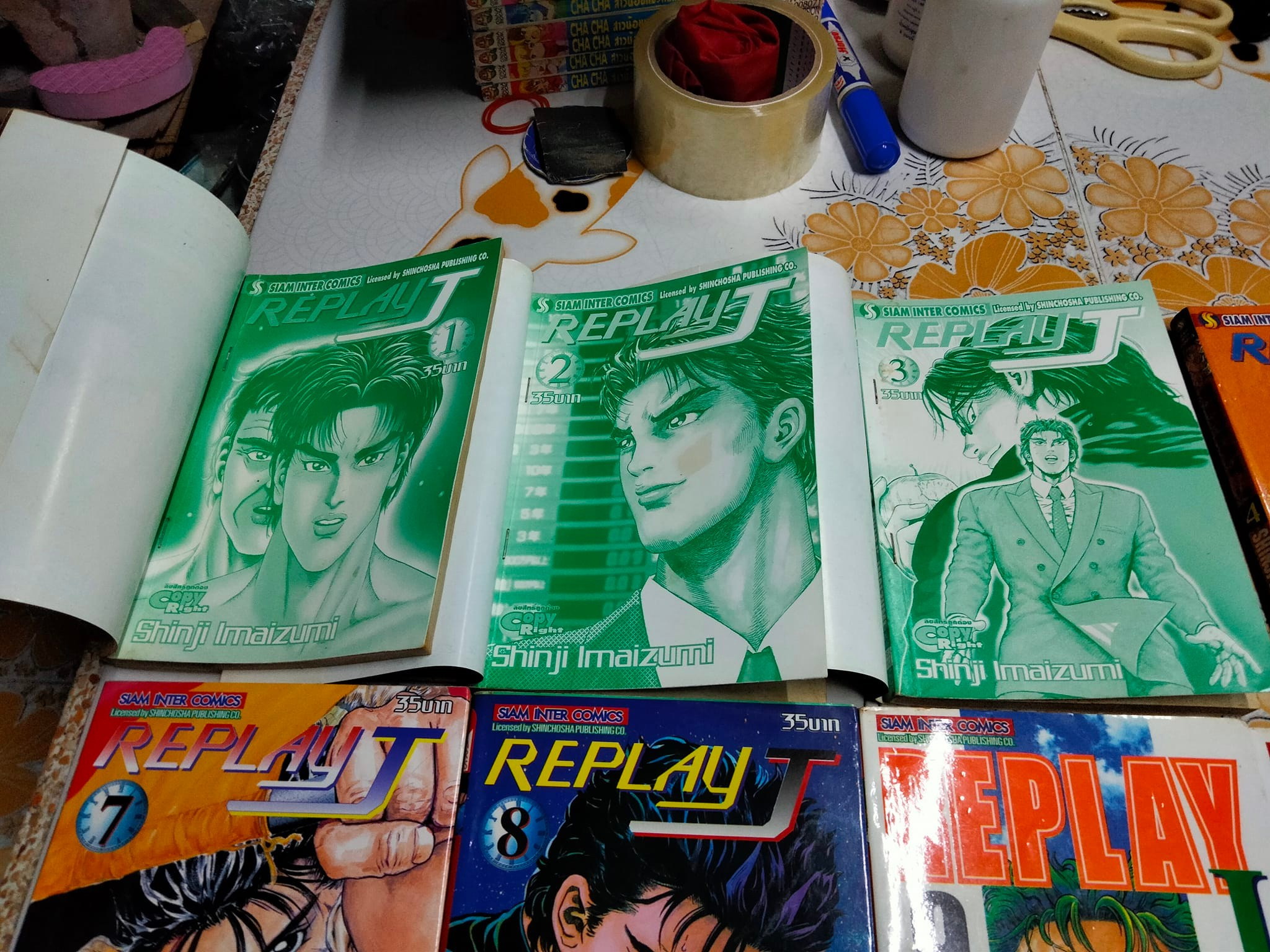 หนังสือการ์ตูน REPLAY J (12 เล่มจบ) ผลงาน Shinji Imaizumi - หนังสือเช่า **สินค้าหมด**