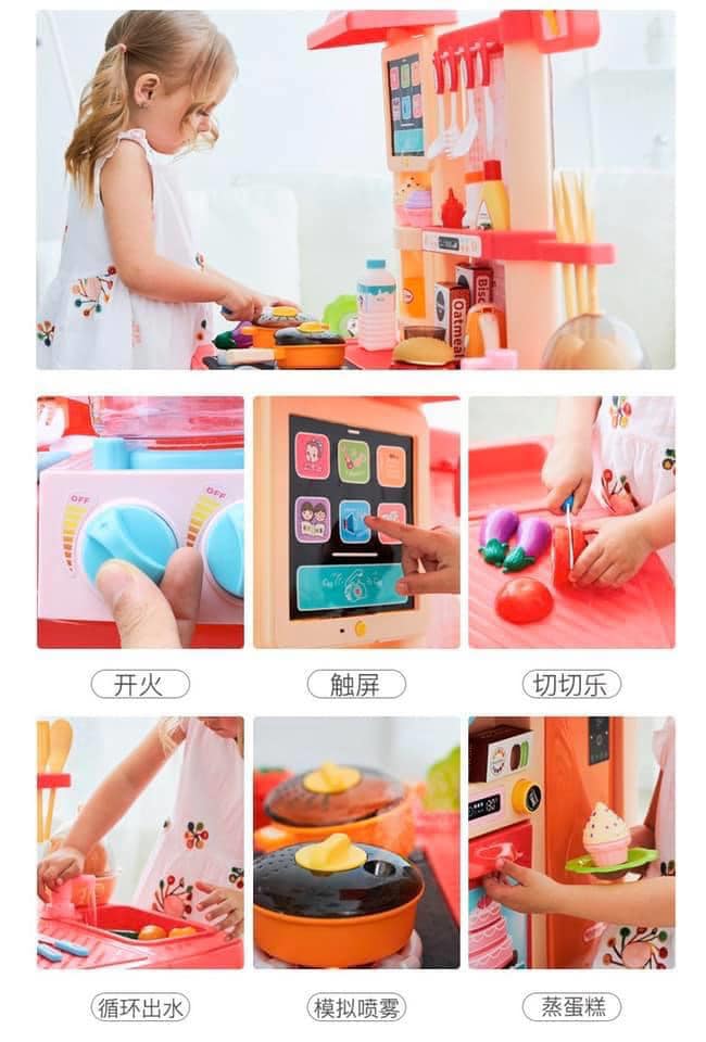 ชุดครัว Home Kitchen พร้อมรีโมท