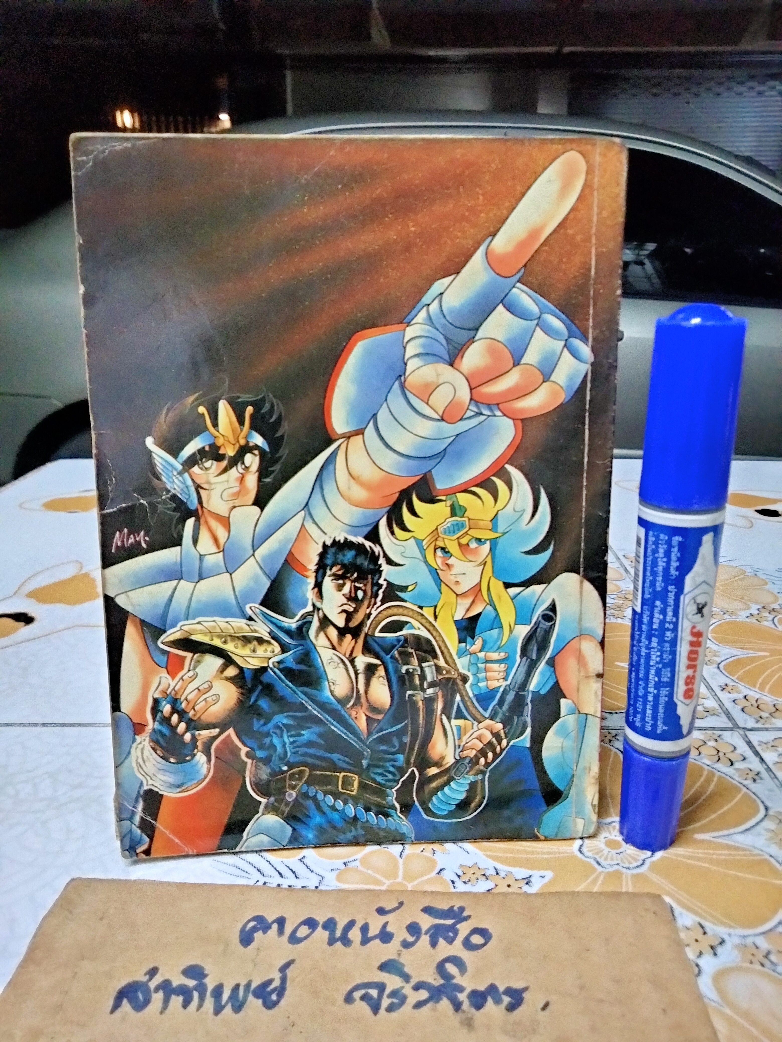 THE TALENT เล่มที่ 6/1988 การ์ตูนรายสัปดาห์รุ่นเก่า