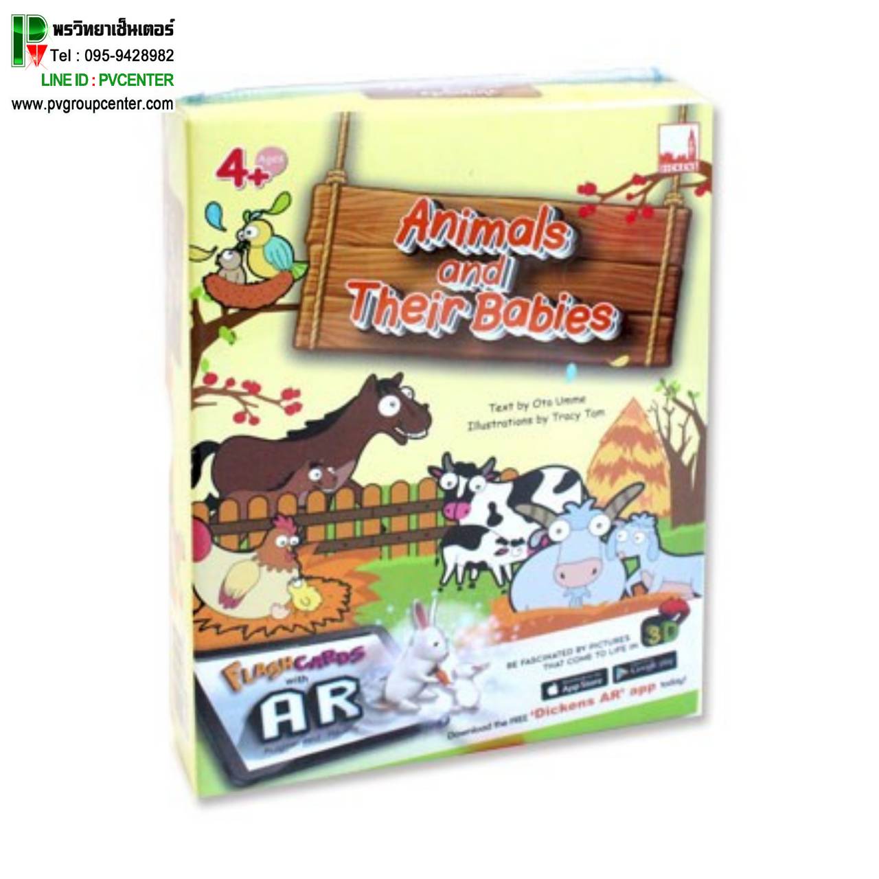 บัตรภาพ AR Dickens : Animals and Their Babies