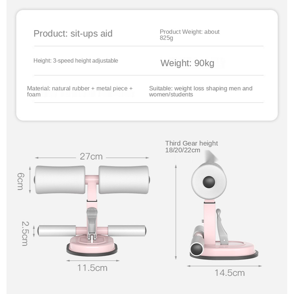 อุปกรณ์ล็อคเท้าซิทอัพ แบบตัวดูดยึดติดพื้น ช่วยซิทอัพ บริหารหน้าท้อง Sit up bar (Y7)