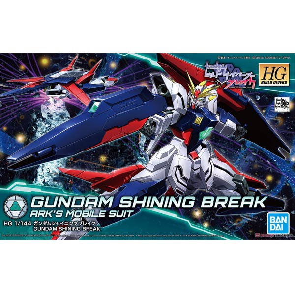 022 BD Gundam Shining Break