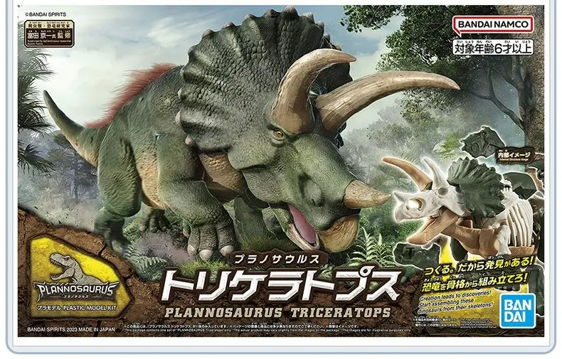 02 TRICERATOPS