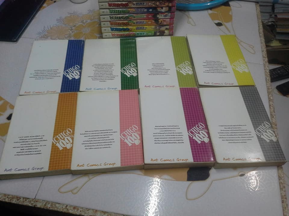 การ์ตูน ICHIGO 100 % - 19 เล่มจบ (สนพ.ANT)