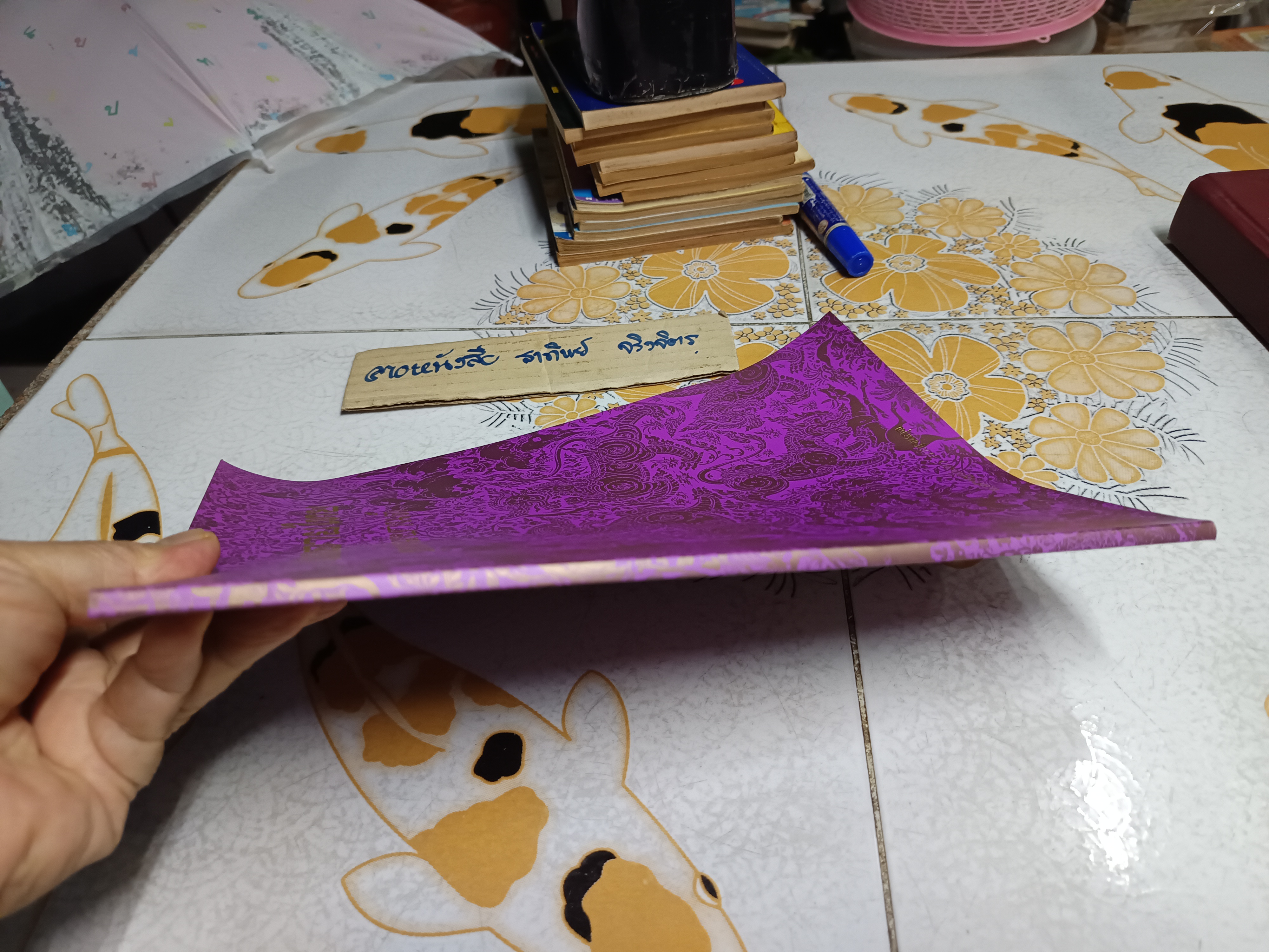 เส้นสายลายไทย ชุด สัตว์หิมพานต์ อ. เศรษฐมันตร์ กาญจนกุล พิมพ์ครั้งที่ 4/2539