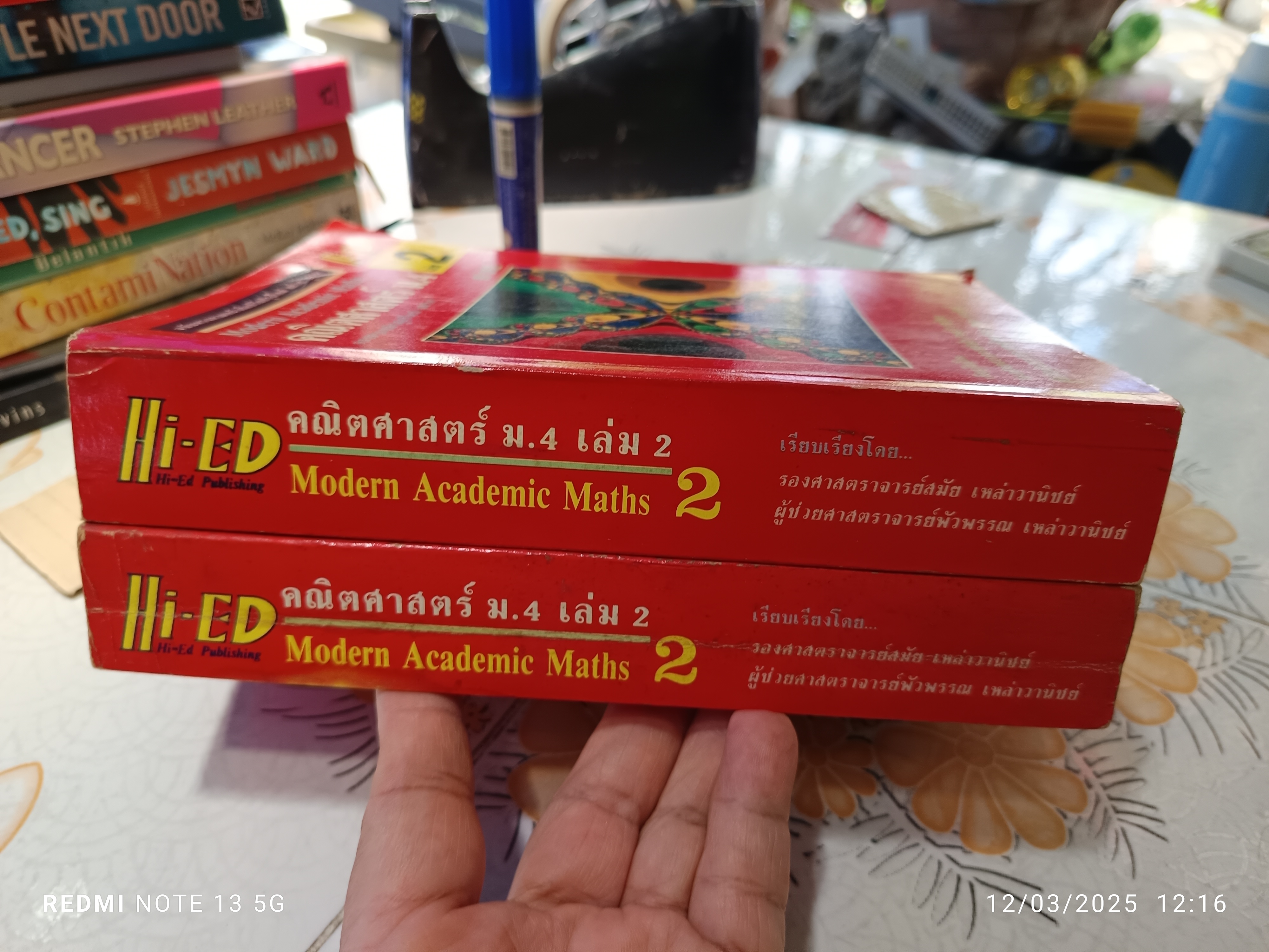 คณิตศาสตร์ ม.4 เล่ม 2 ค 012 โดย รศ.สมัย เหล่าวาณิชย์และ ผศ.พัวพรรณ เหล่าวานิชย์ / Hi-ED **สินค้าหมด**
