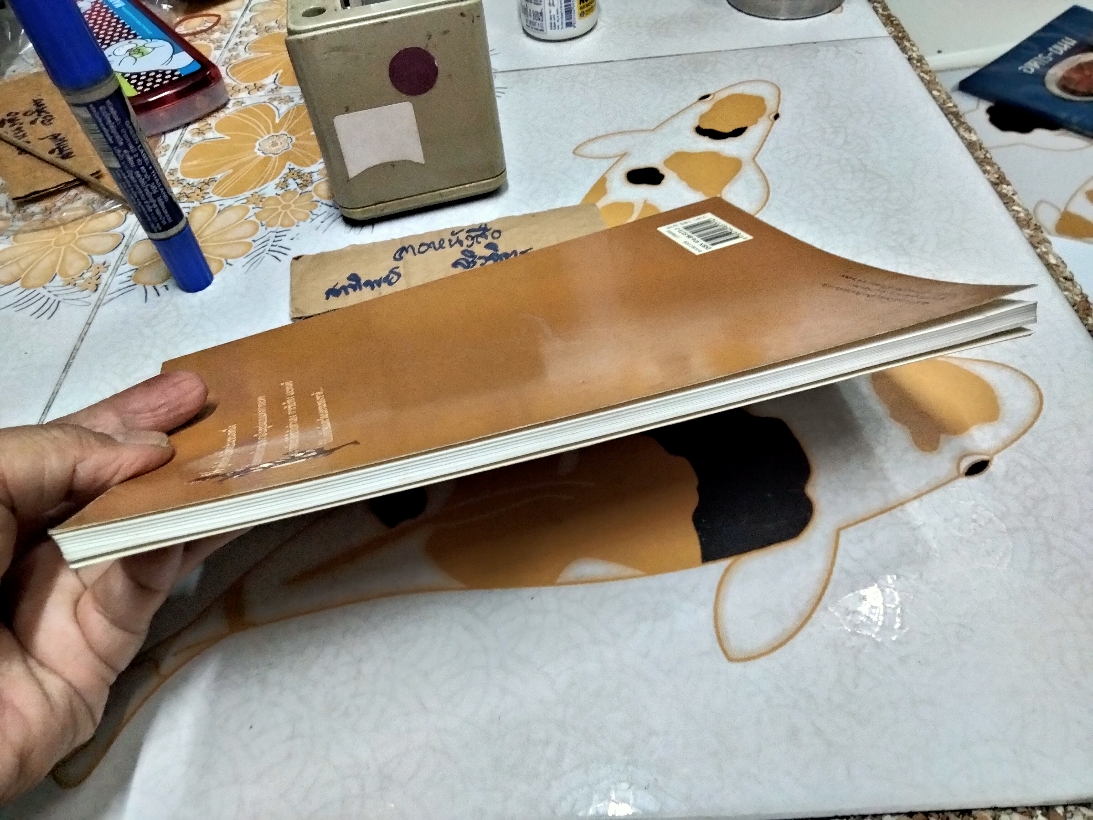 สืบสานนาฏศิลป์ไทย โดย เรณู โกศินานนท์ พิมพ์ครั้งที่ 2/2544 ไทยวัฒนาพานิช