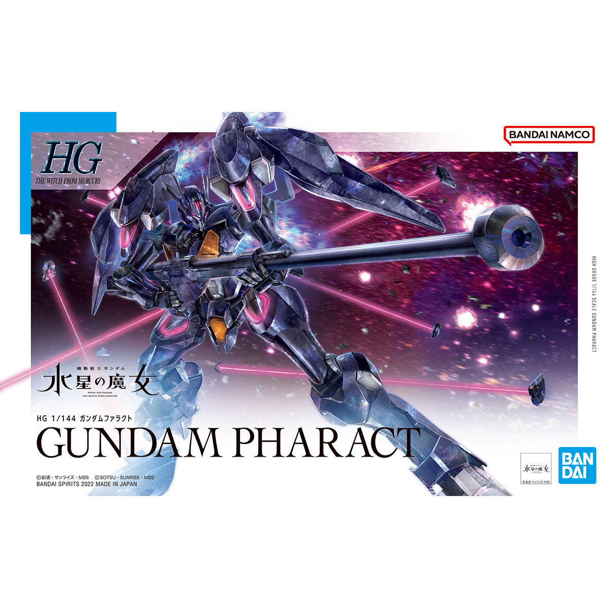 07 HGWM GUNDAM PHARACT