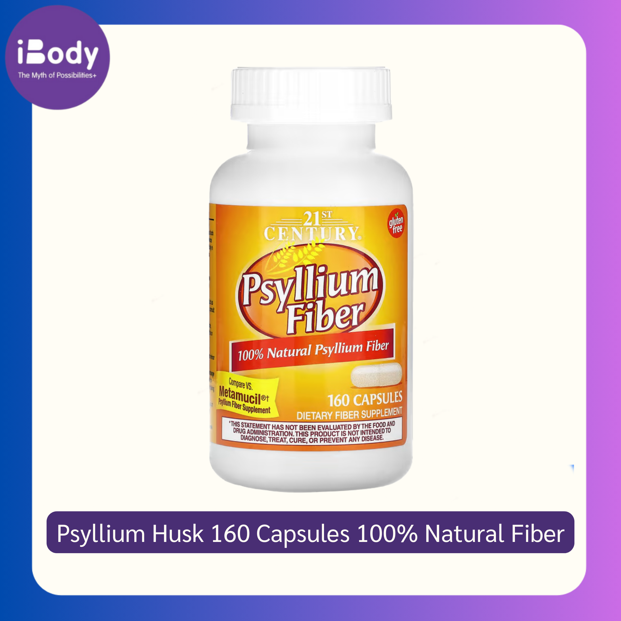 ไฟเบอร์เทียนเกล็ดหอย Psyllium Husk 160 แคปซูล (21st Century) 100% Natural Fiber ไฟเบอร์ไซเลี่ยมฮัสก์ ไม่มีน้ำตาล ไม่มีไขมัน ลดท้องผูก