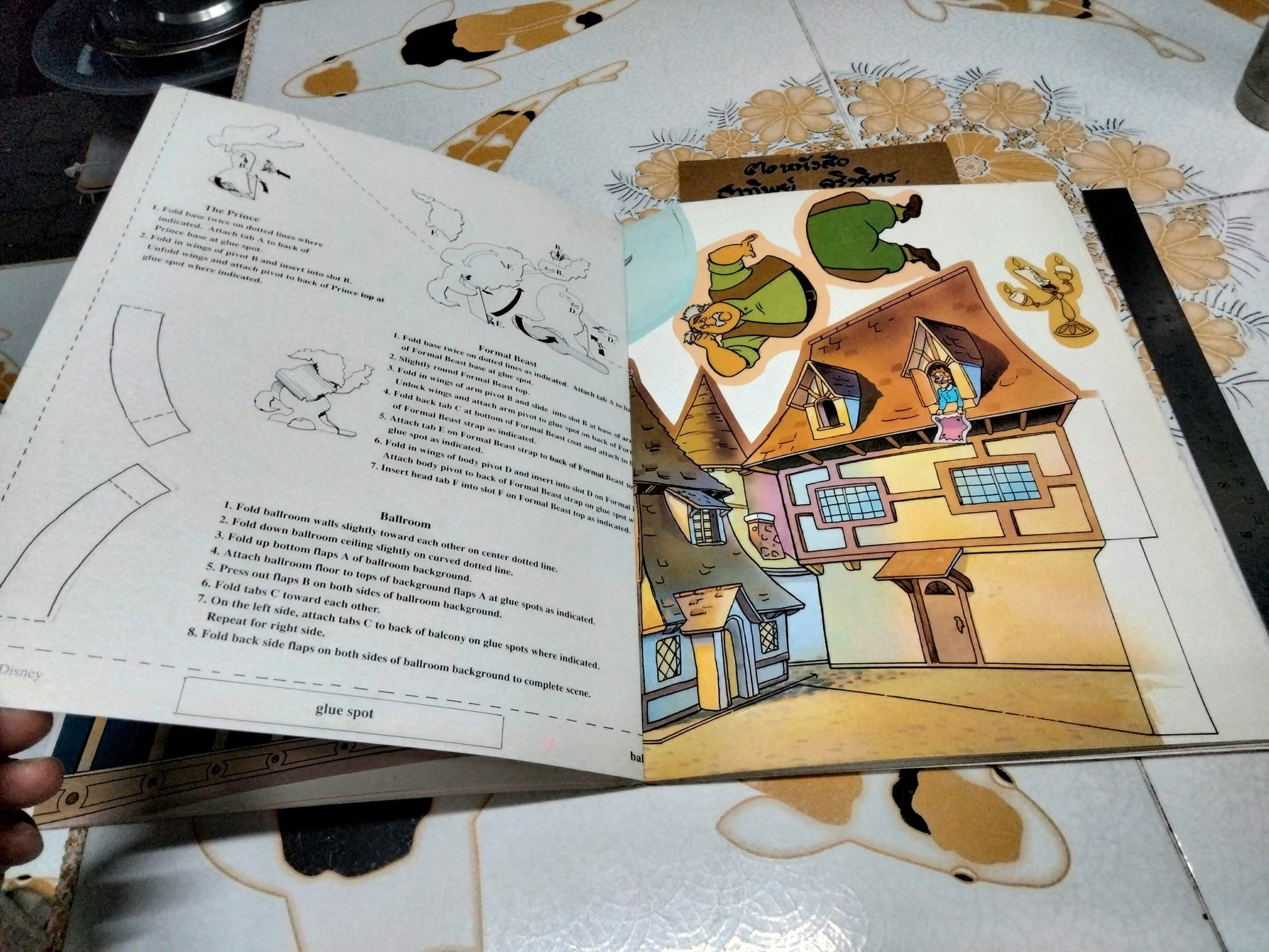 Beauty and the Beast , book Play set หนังสือเสริมจินตนาการ - ของสะสม **สินค้าหมด**