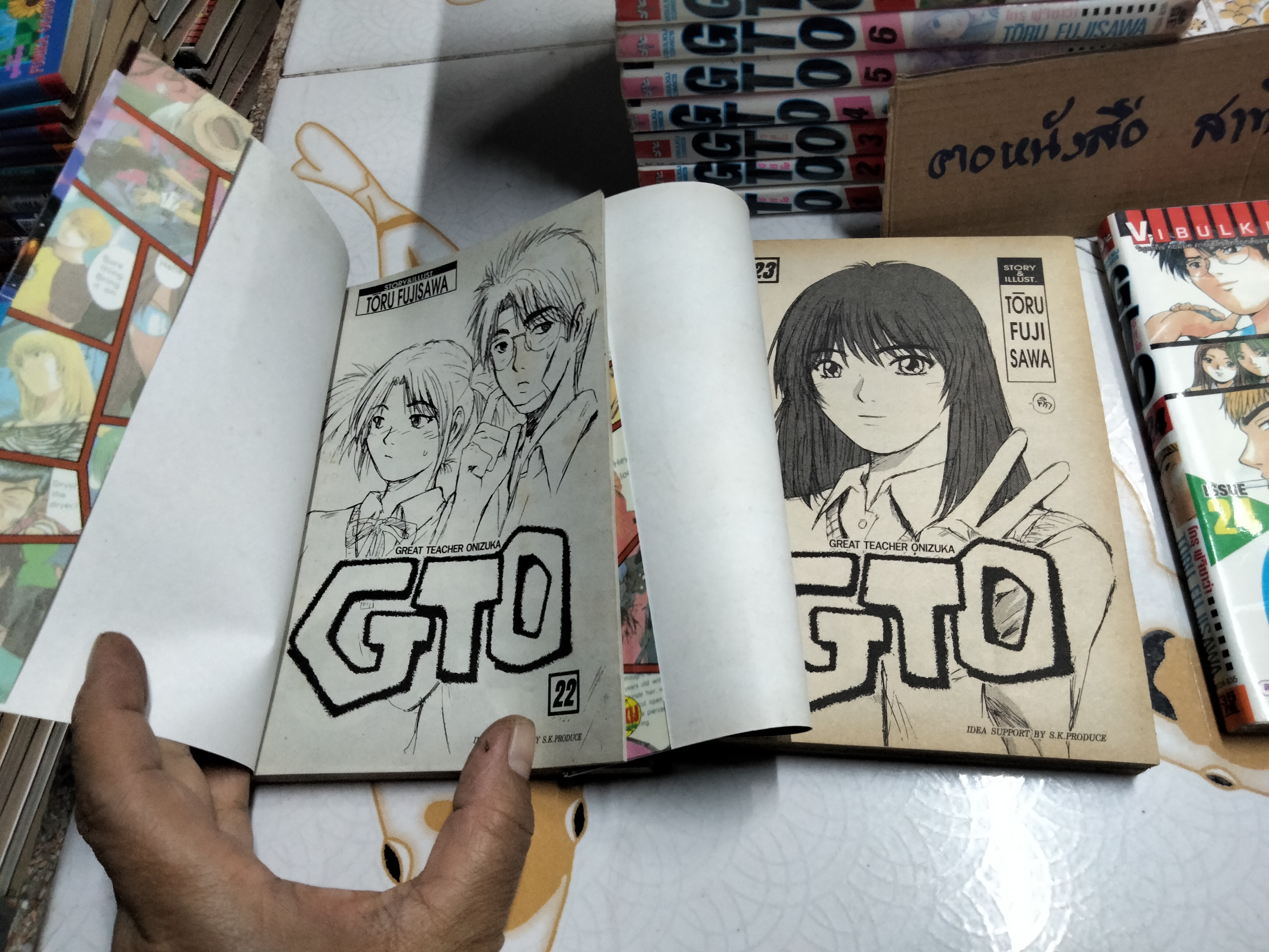 หนังสือการ์ตูน GTO (คุณครูพันธุ์หายาก) 25 เล่มจบ