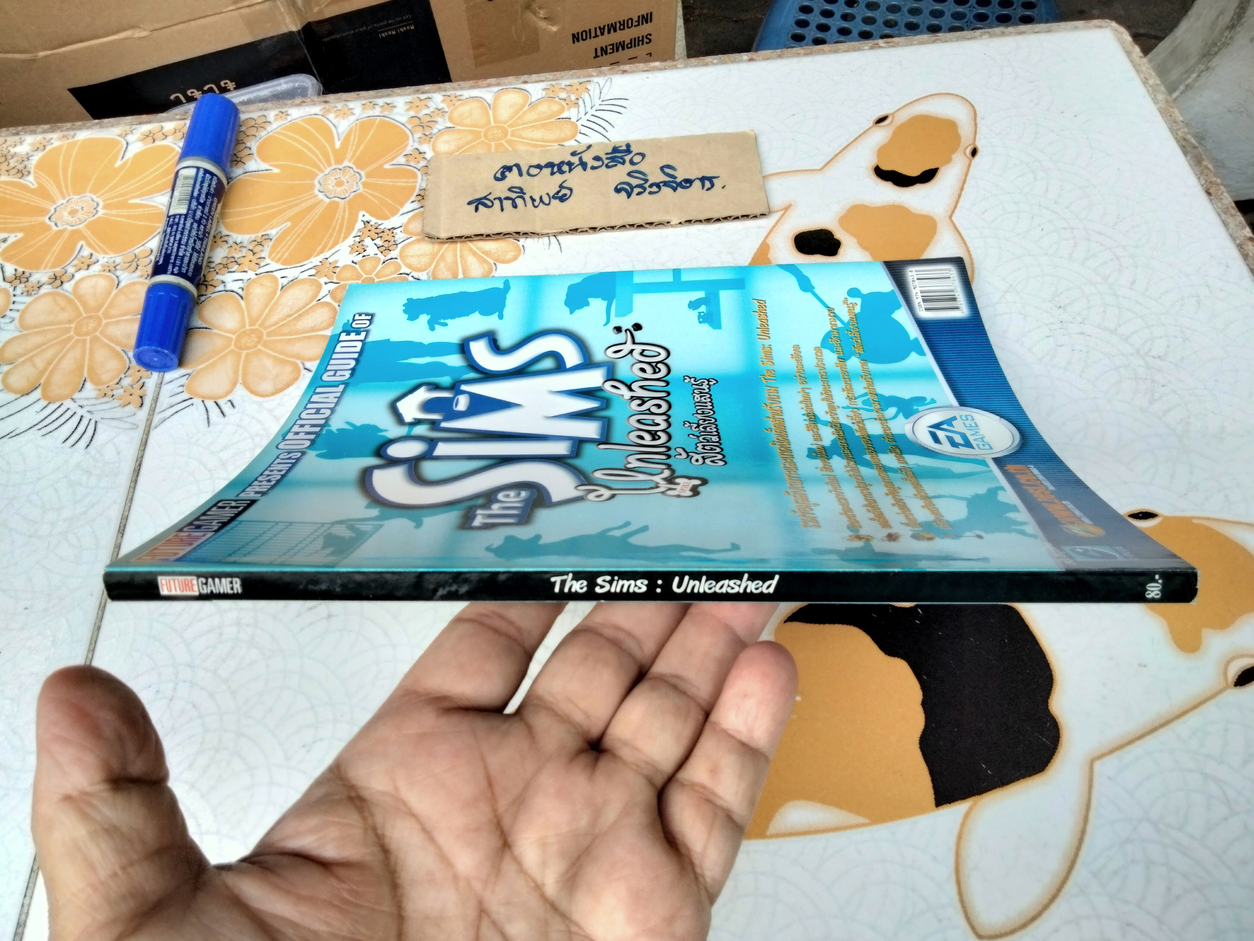 The Sims - Unleashed สัตว์เลี้ยงแสนรู้ - หนังสือคู่มือ The Sims โดย Future Gamer **สินค้าหมด**