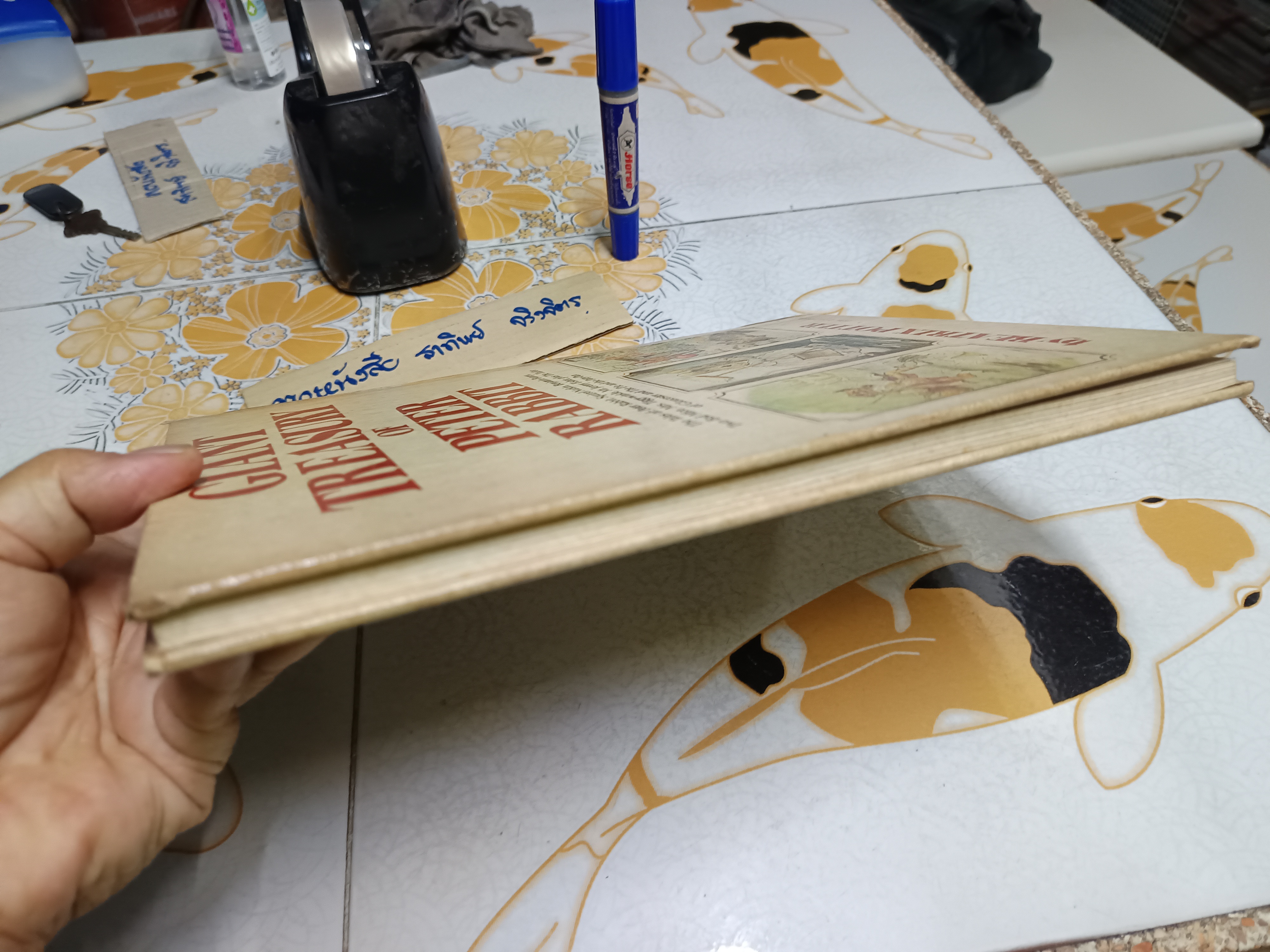 Giant Treasury of Peter Rabbit by Beatrix Potter New York: Derrydale Books, 1980. Early Edition.