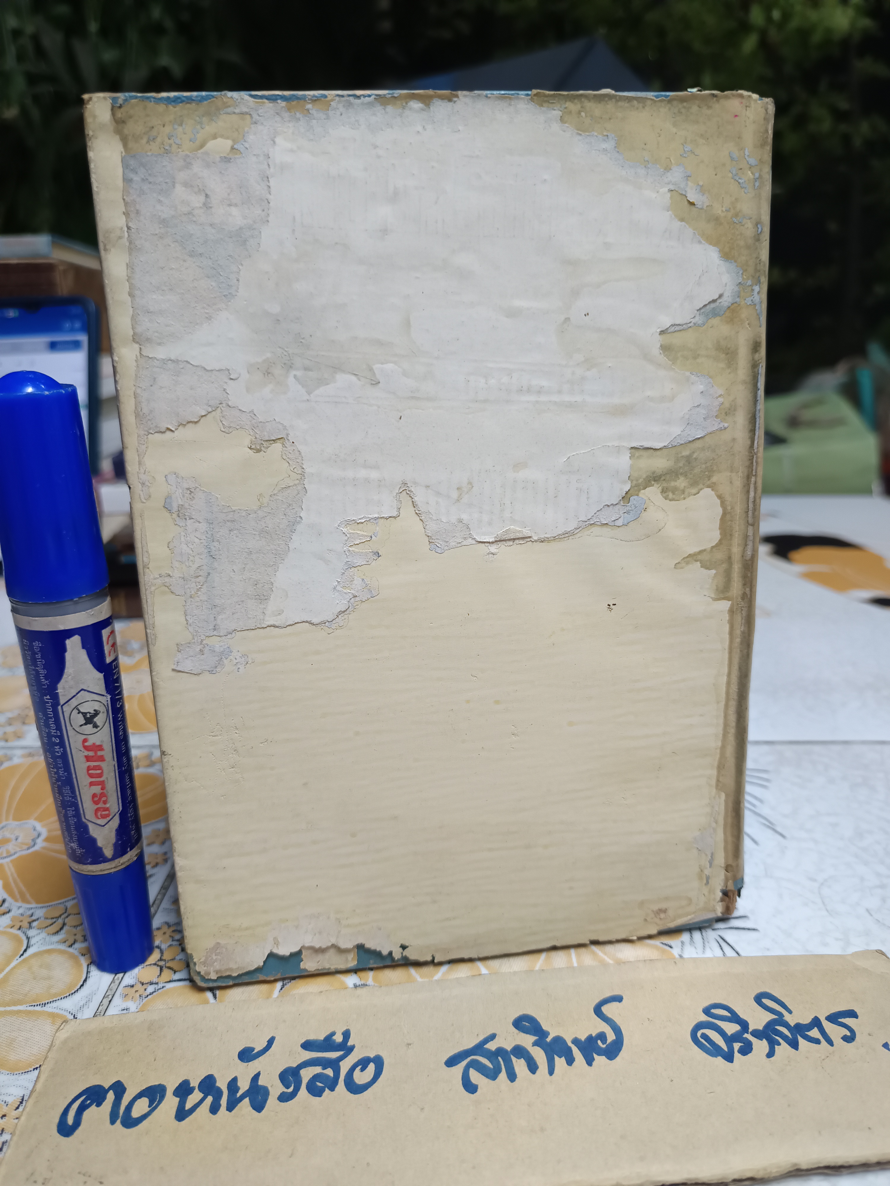 ตำรามวยสากล เคล็ดลับการฝึกแชมป์โลก โดย นิยม ทองชิตร์ (ผู้ฝึกสอนโผน กิ่งเพชร จนได้ตำแหน่งแชมป์เปี้ยนโลก - รุ่น ฟลายเวท เมื่อวันที่ 16 เมษายน 2503) มีใบหุ้มปก - อ่านรายละเอียด** **สินค้าหมด**