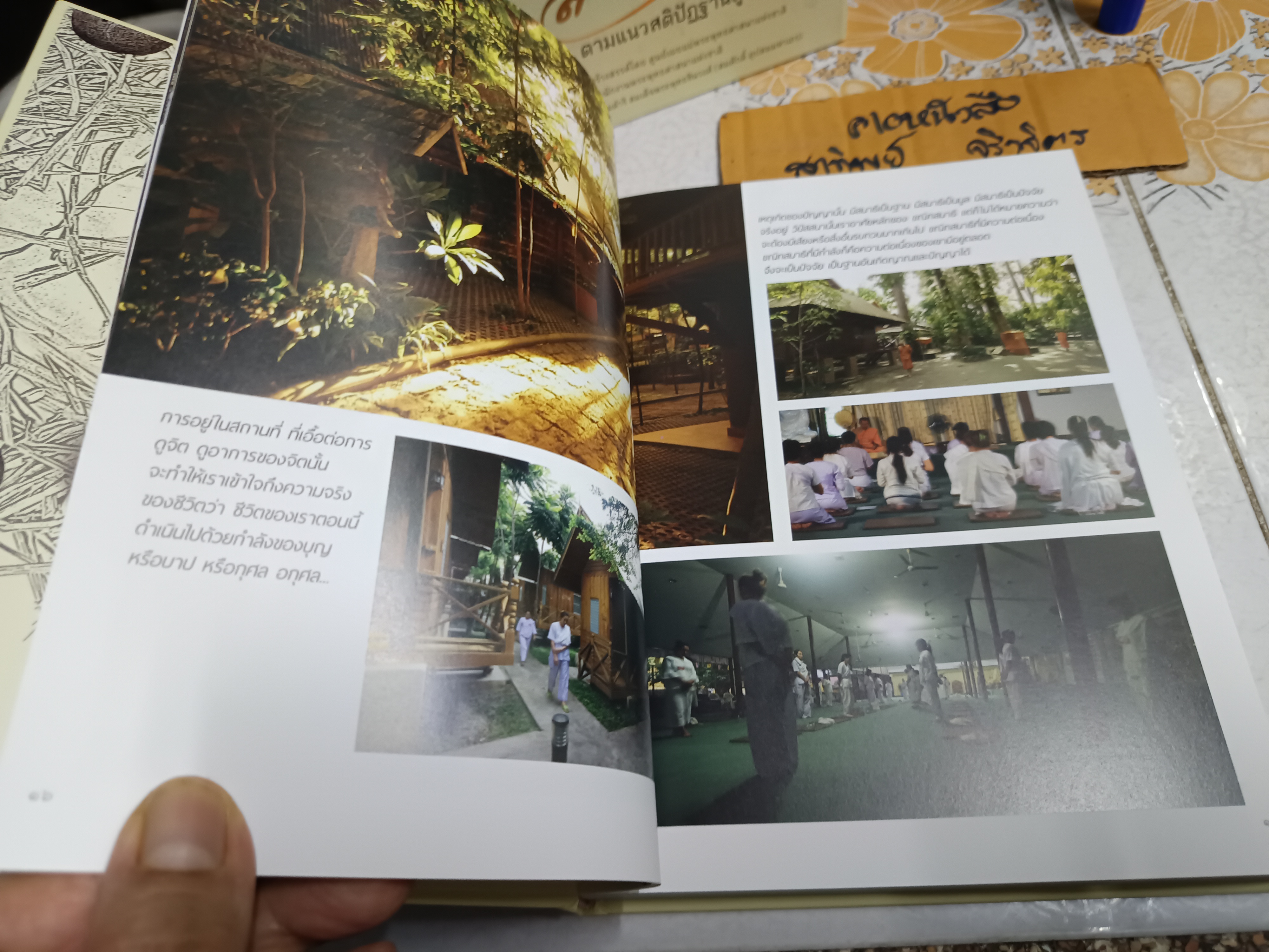 สำนักปฏิบัติธรรม ตามแนวสติปัฏฐานสูตร : ศูนย์เผยแผ่พระพุทธศาสนาแห่งชาติ ตามดำริ สมเด็จพระพุทธชินวงศ์ (สมศักดิ์ อุปสมมหาเถร) Box set พร้อม cd 3 แผ่น