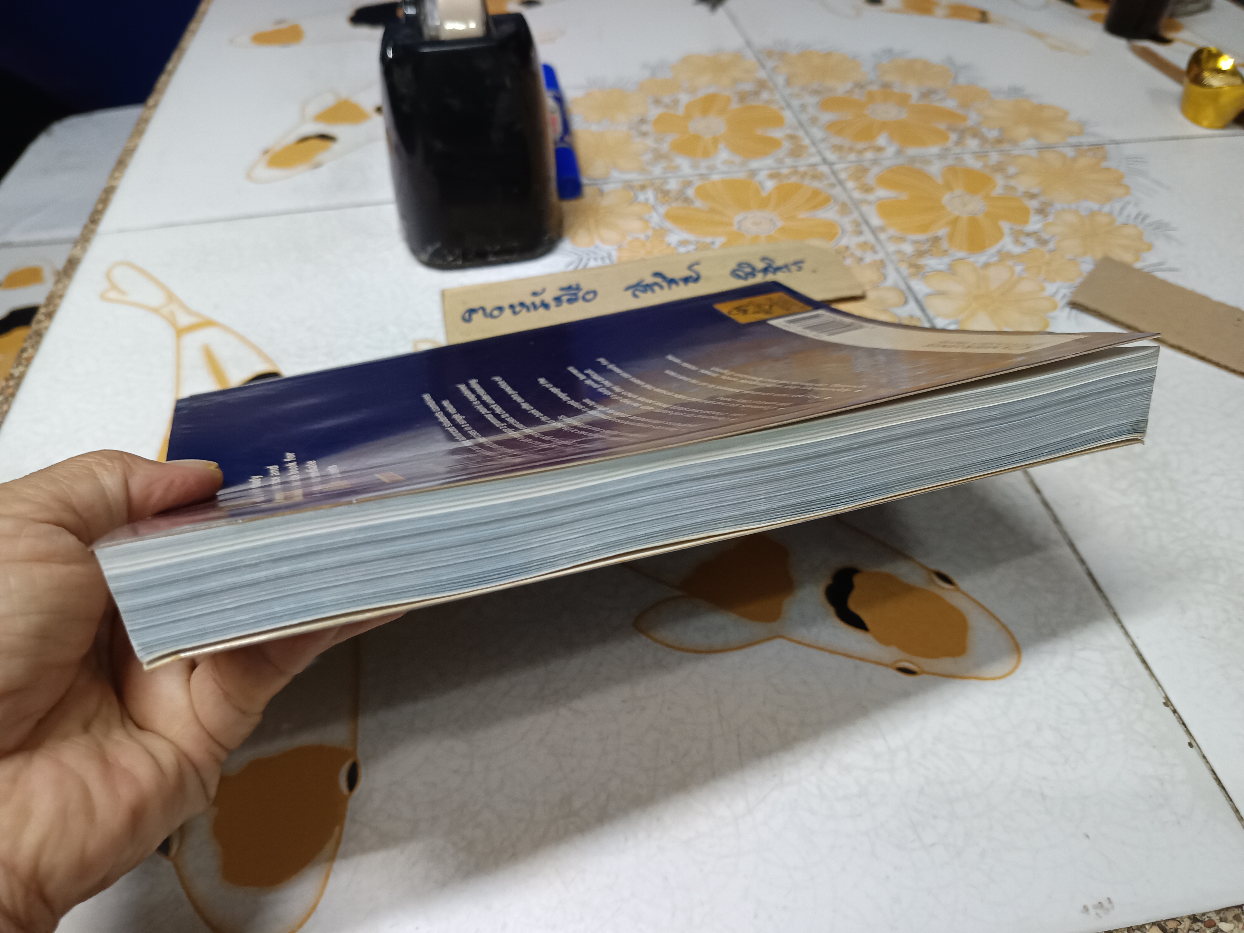 English Grammar in use (with answers / Cambridge , 2nd edition เวอร์ชั่น ภาษาอังกฤษ **สินค้าหมด**