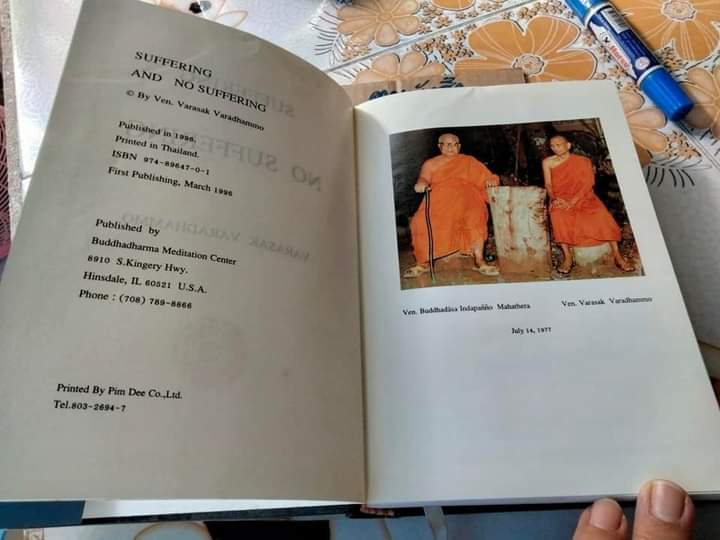 Suffering and No Suffering ... Varasak Varadhammo ฉบับภาษาอังกฤษ
