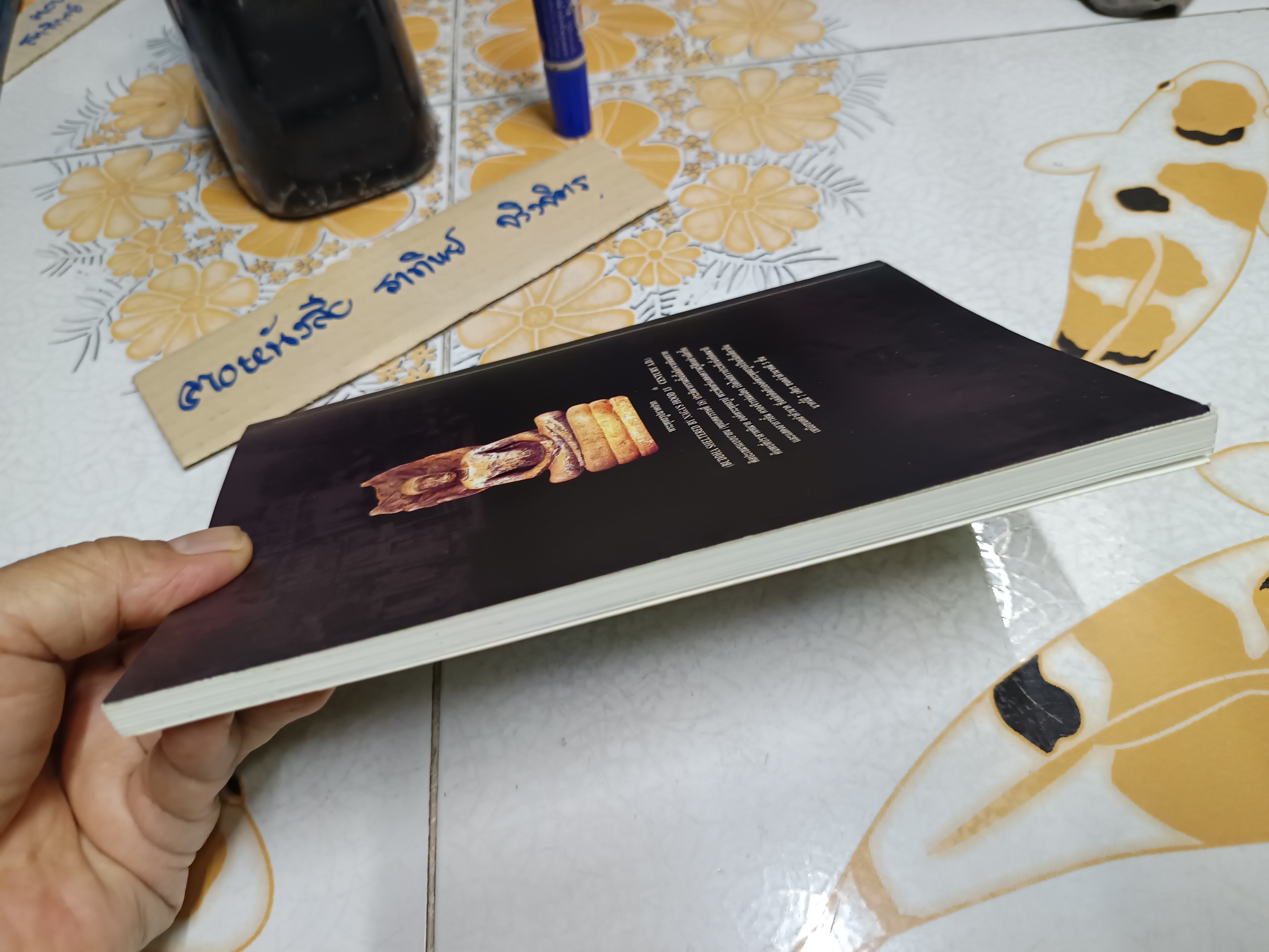 หนังสือ นำชมอุทยานประวัติศาสตร์พิมาย กรมศิลปากร พิมพ์ครั้งที่ 3/2546